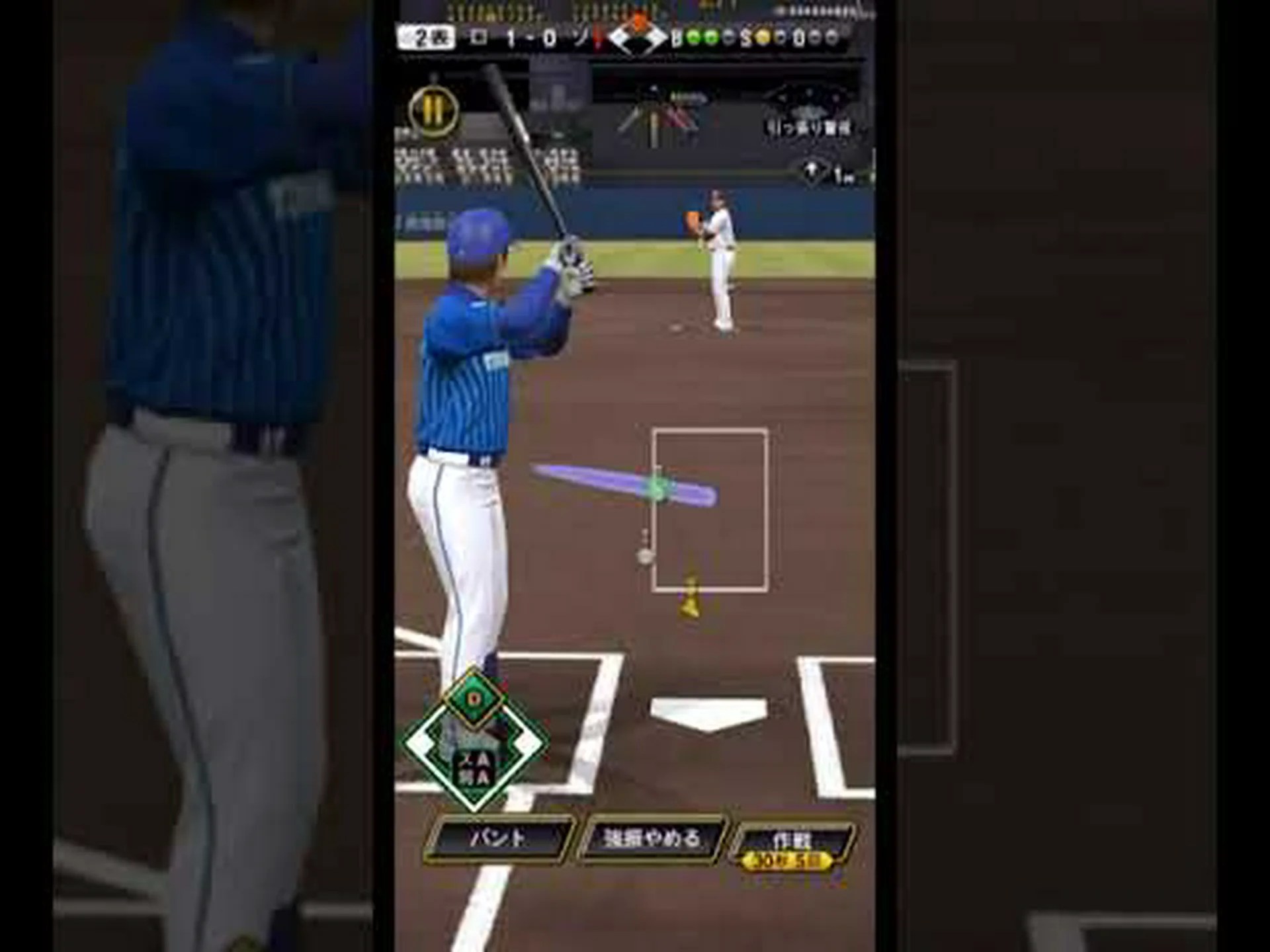 明らかな誤った判断 明らかな誤った判断