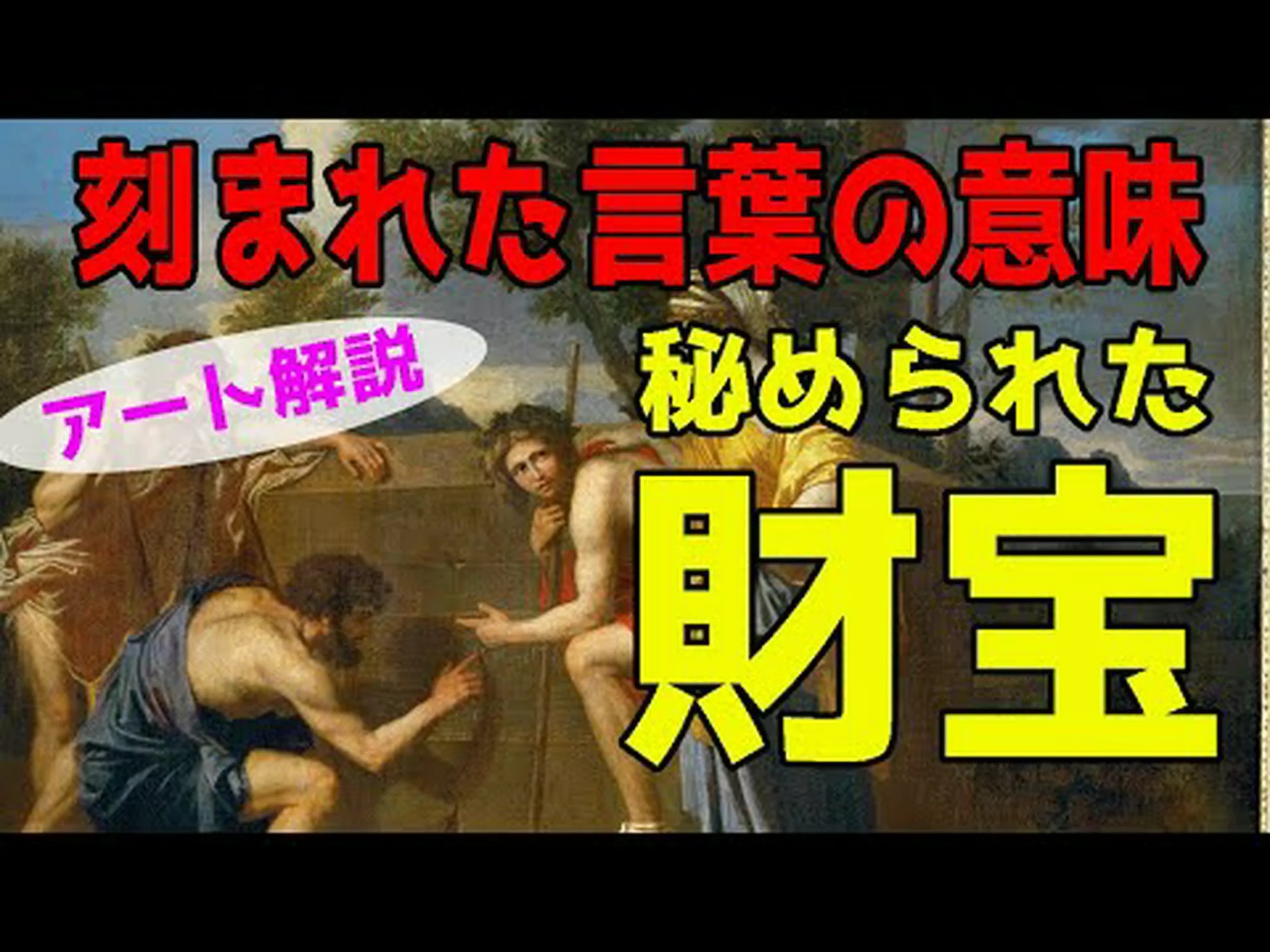 画家の初期の墓 画家の初期の墓