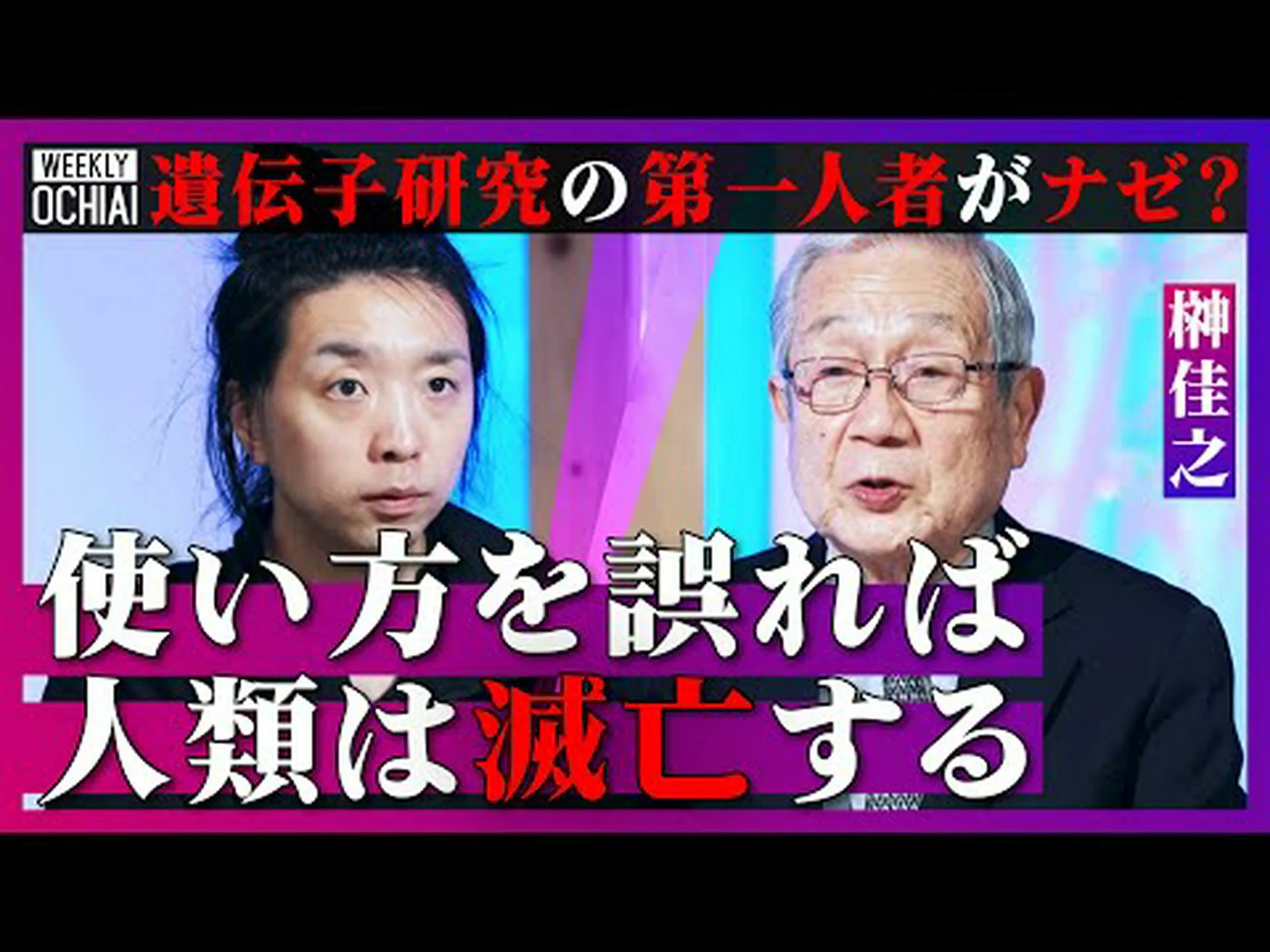 ヒトゲノムの最新バージョンが明らかに ヒトゲノムの最新バージョンが明らかに