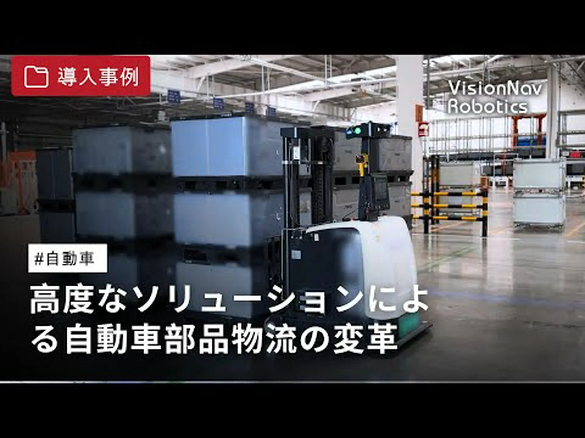 脳交換部品、現地生産 脳交換部品、現地生産