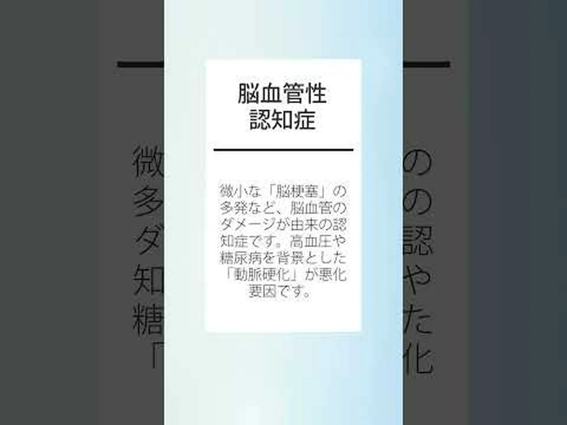 血圧の低下はアルツハイマー病の警告ですか? 血圧の低下はアルツハイマー病の警告ですか?