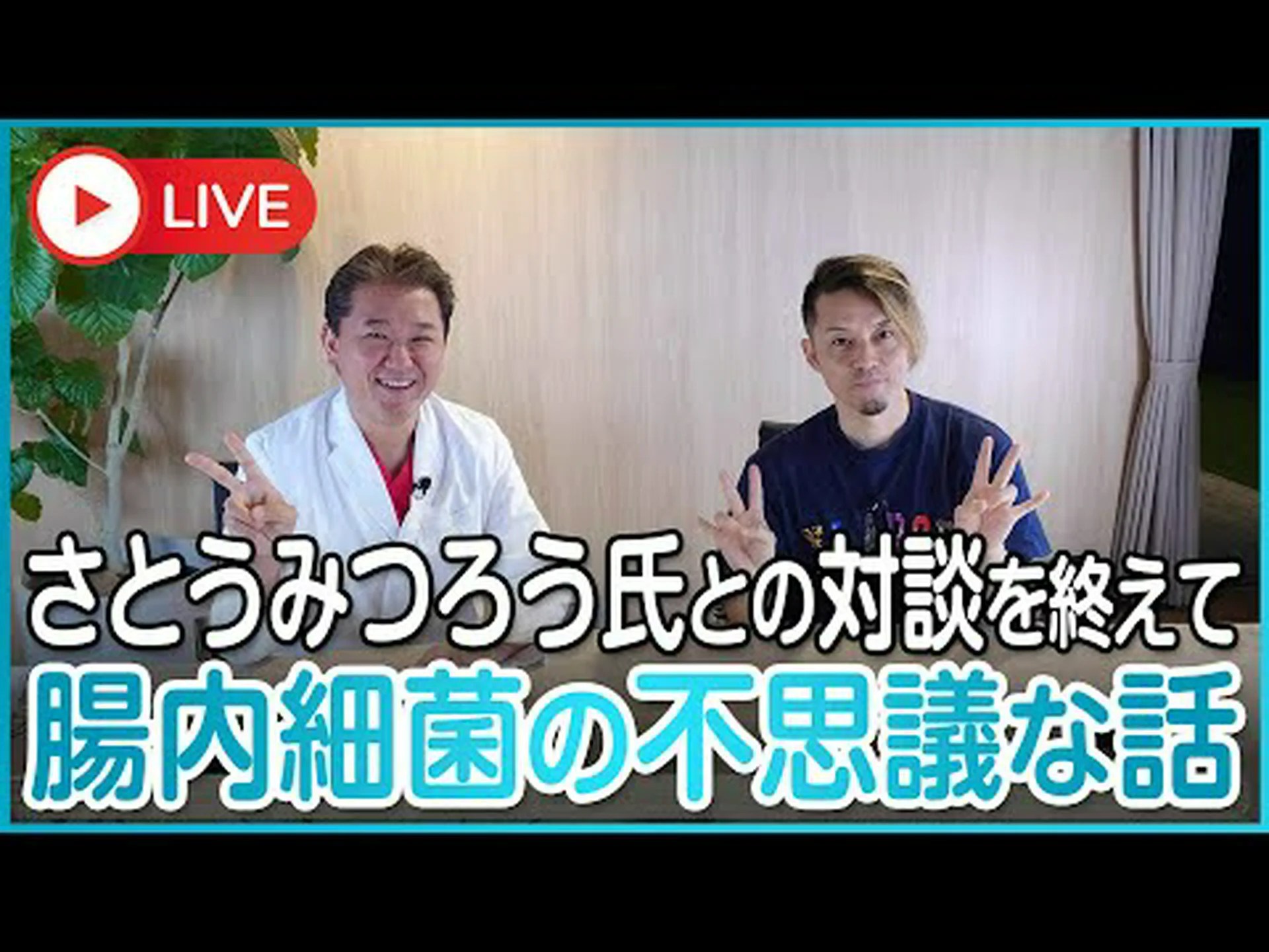 個人主義が細菌のコロニーを強くする 個人主義が細菌のコロニーを強くする
