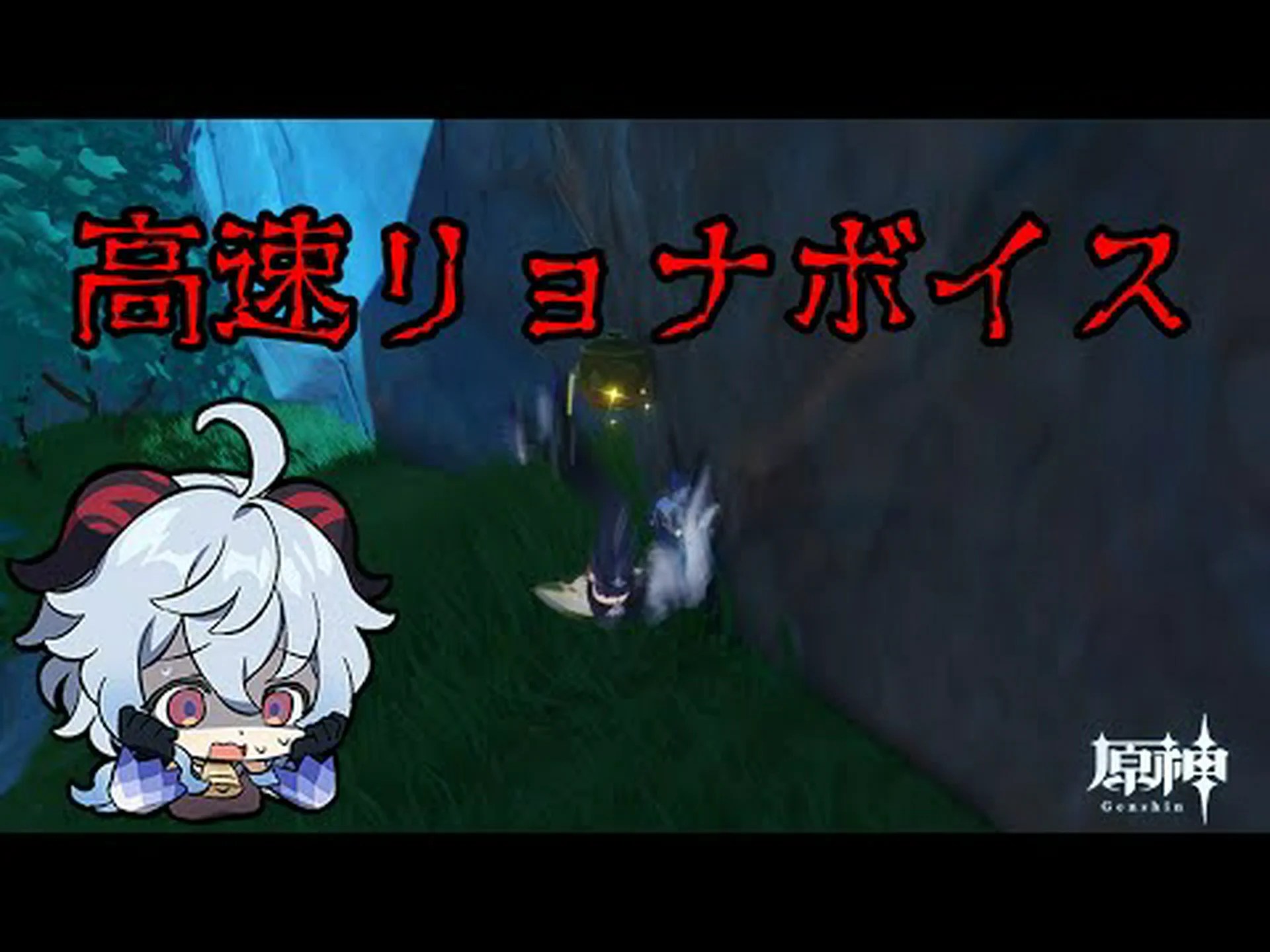 高速モーションでのダメージ 高速モーションでのダメージ