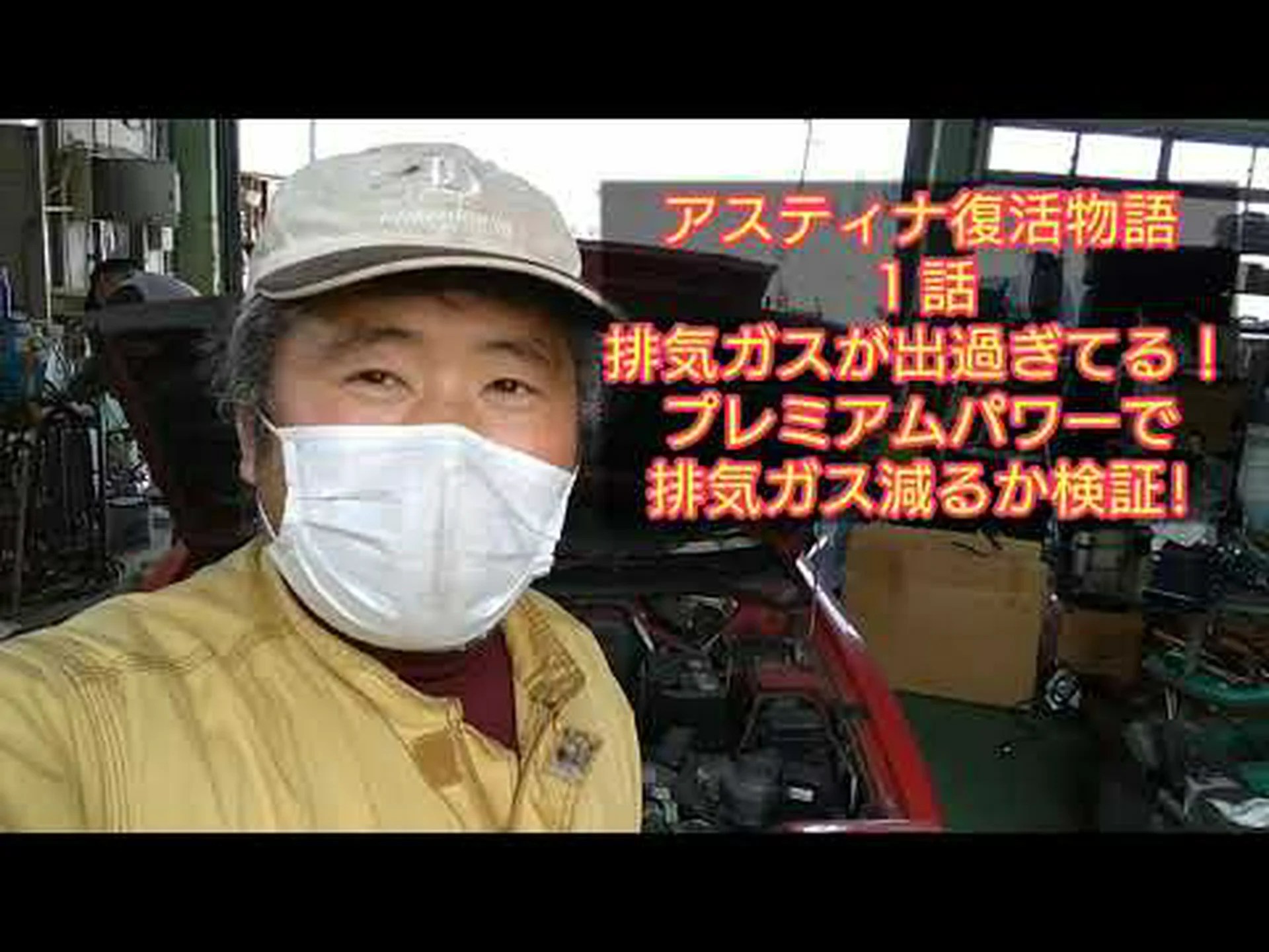 車の排気ガスからの細かい粉塵は心臓発作のリスクを高める 車の排気ガスからの細かい粉塵は心臓発作のリスクを高める