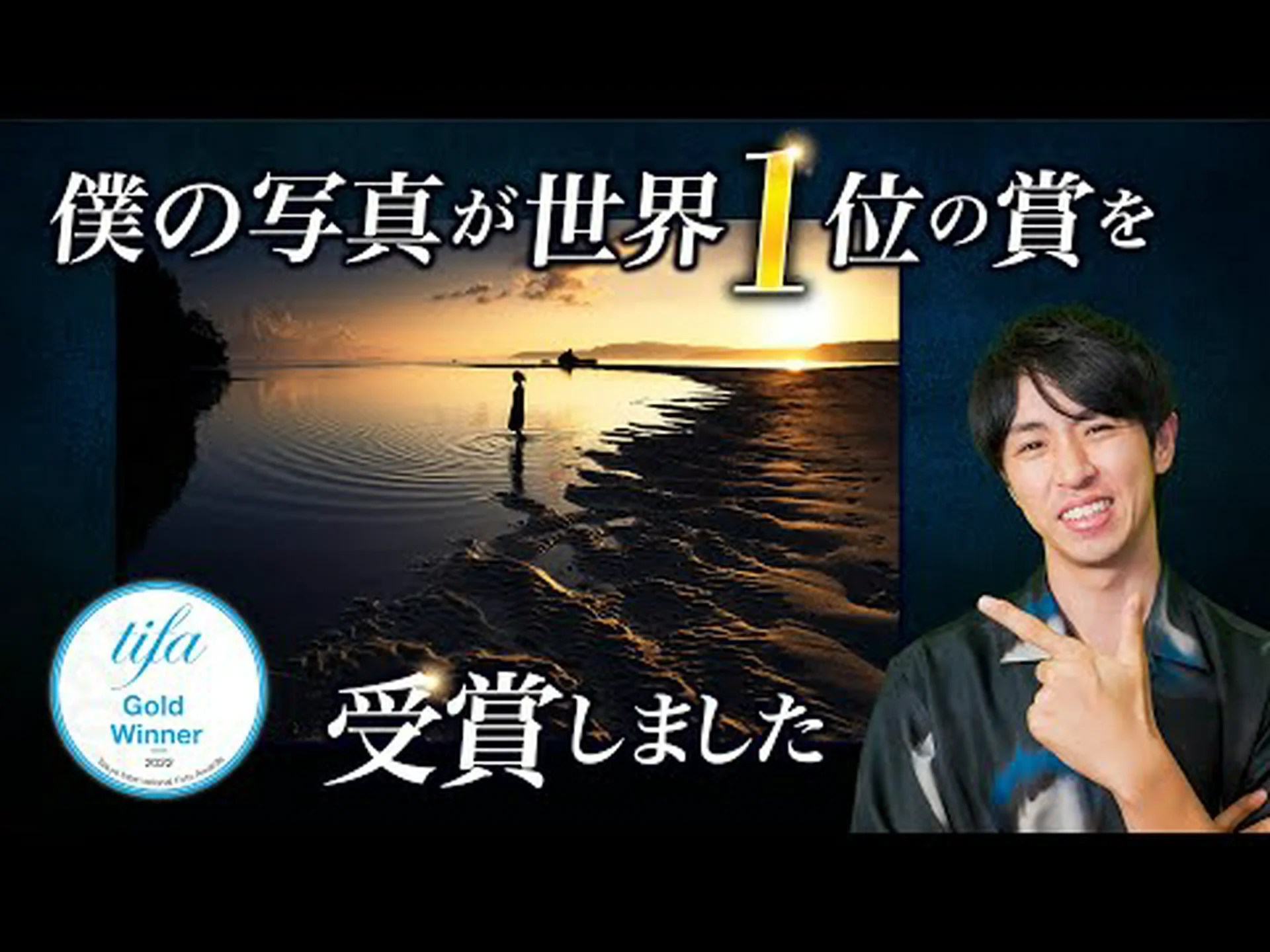 写真コンテスト:生態はとても美しい 写真コンテスト:生態はとても美しい