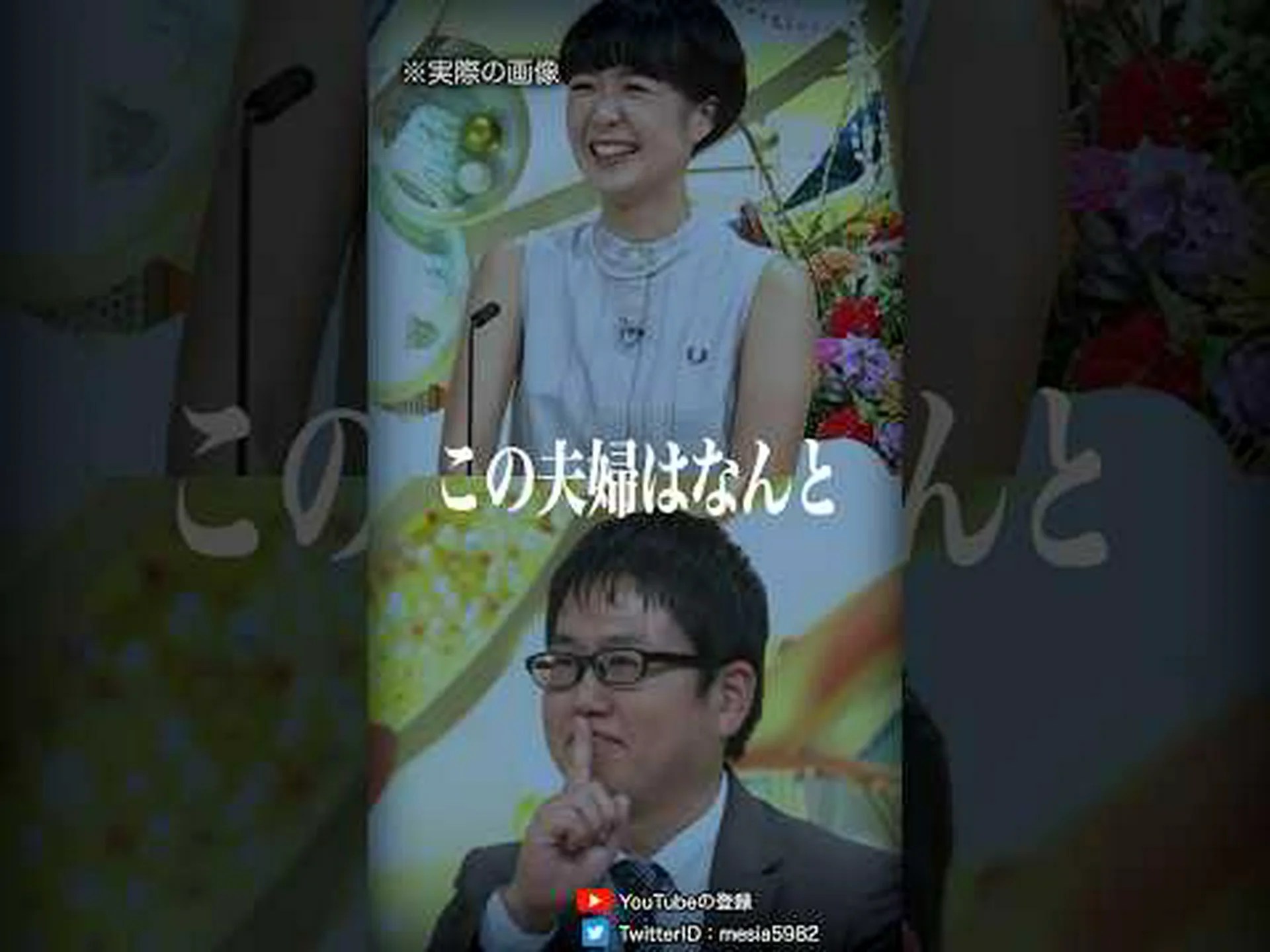 奇妙なネイキッドアイスクリームの秘密 奇妙なネイキッドアイスクリームの秘密