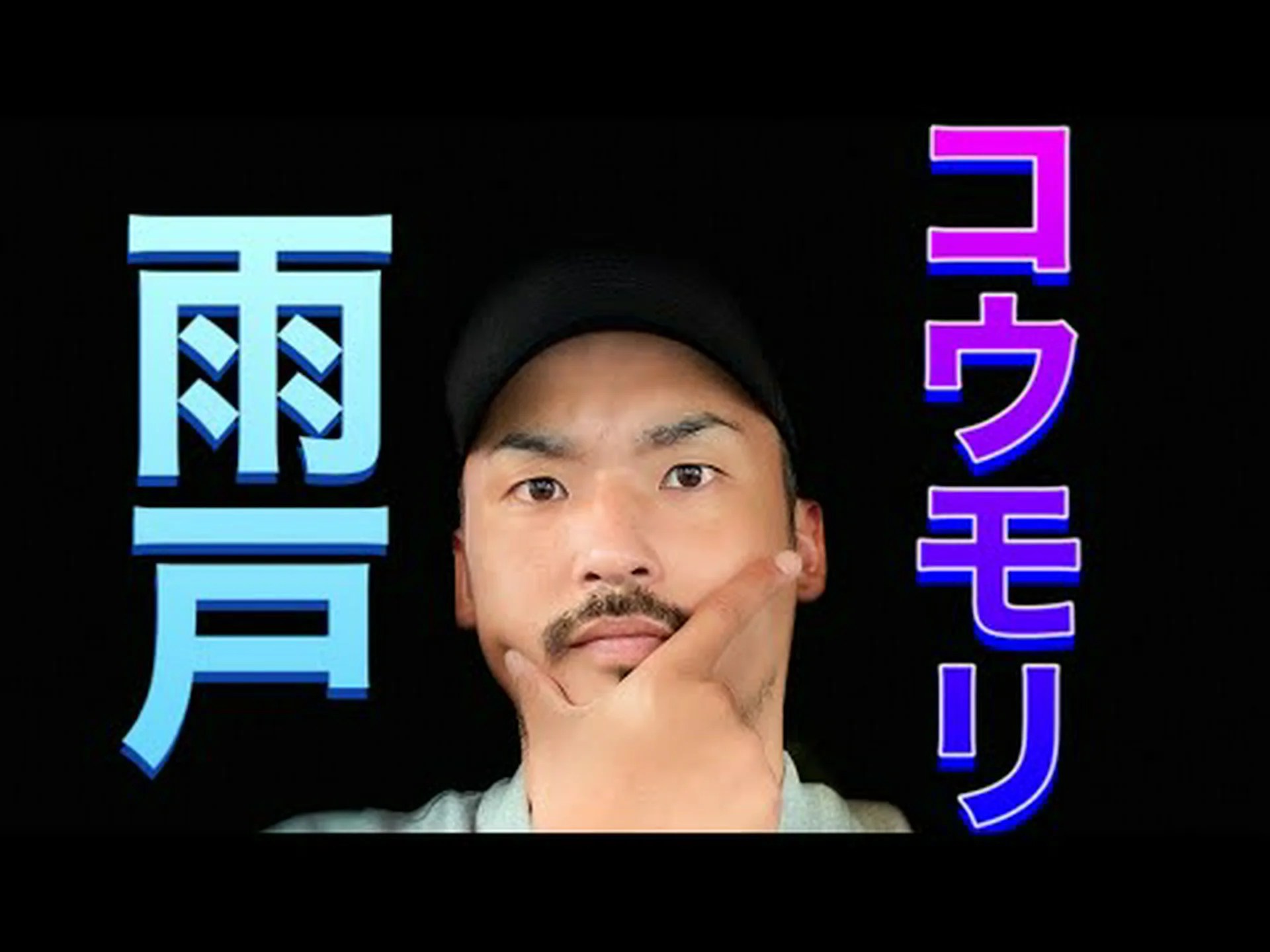 コウモリの死骸が熱帯雨林にどのように役立つのか コウモリの死骸が熱帯雨林にどのように役立つのか