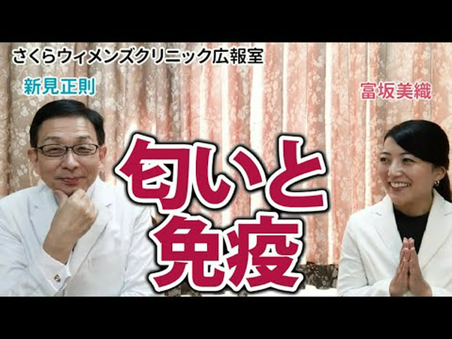 過剰な免疫システムが女性を不妊にする 過剰な免疫システムが女性を不妊にする