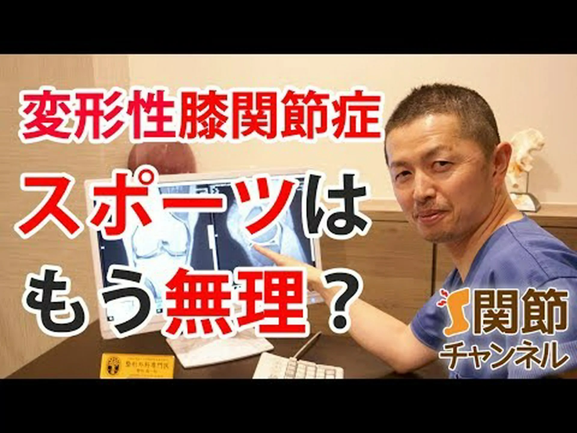 関節の磨耗に対して: ガラスビーズ注射器による関節症抑制剤 関節の磨耗に対して: ガラスビーズ注射器による関節症抑制剤