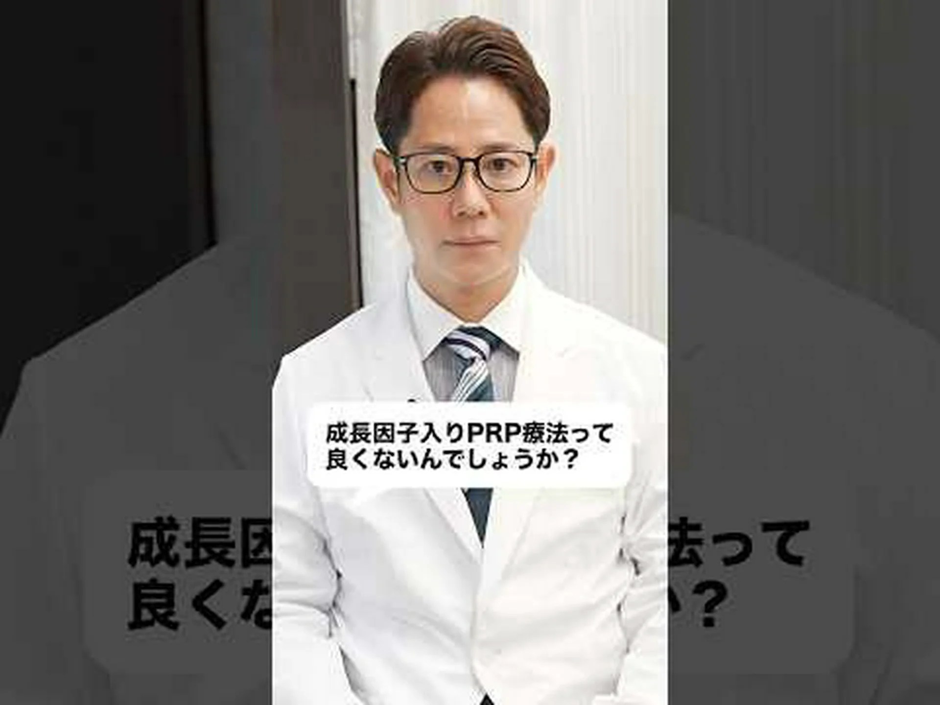 結果を伴う成長因子 結果を伴う成長因子