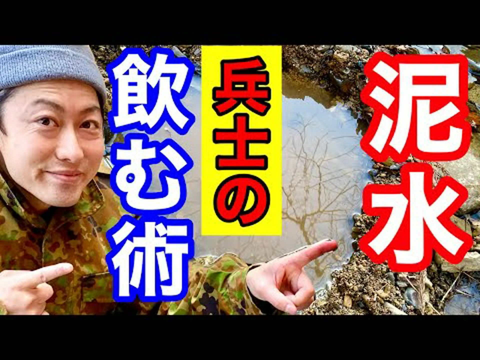 至福の島 – 自家製 至福の島 – 自家製