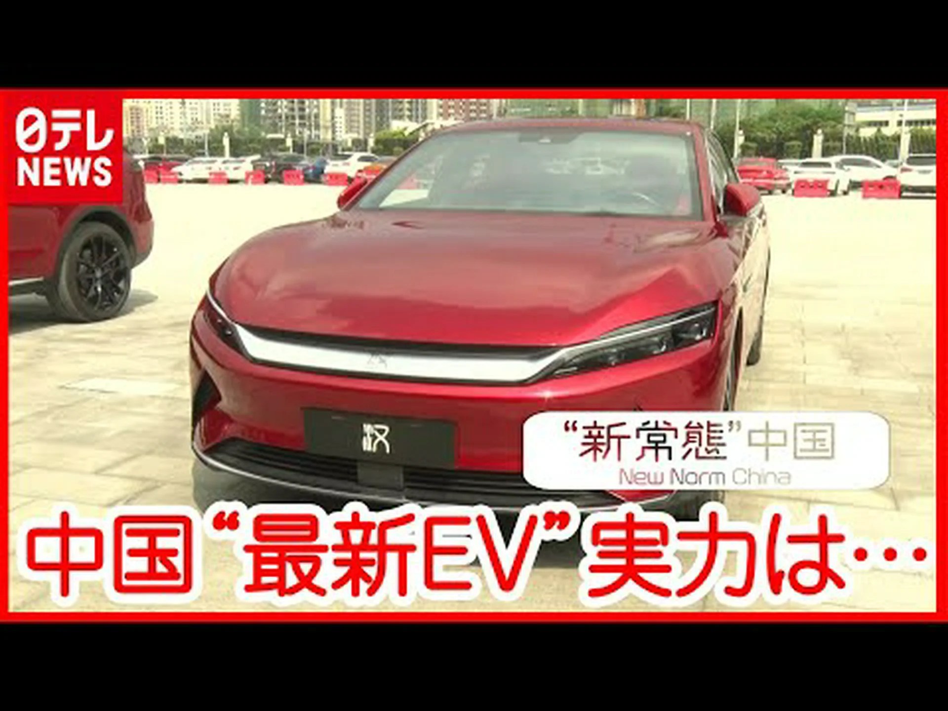 BDWが乗ってます! BDWが乗ってます!