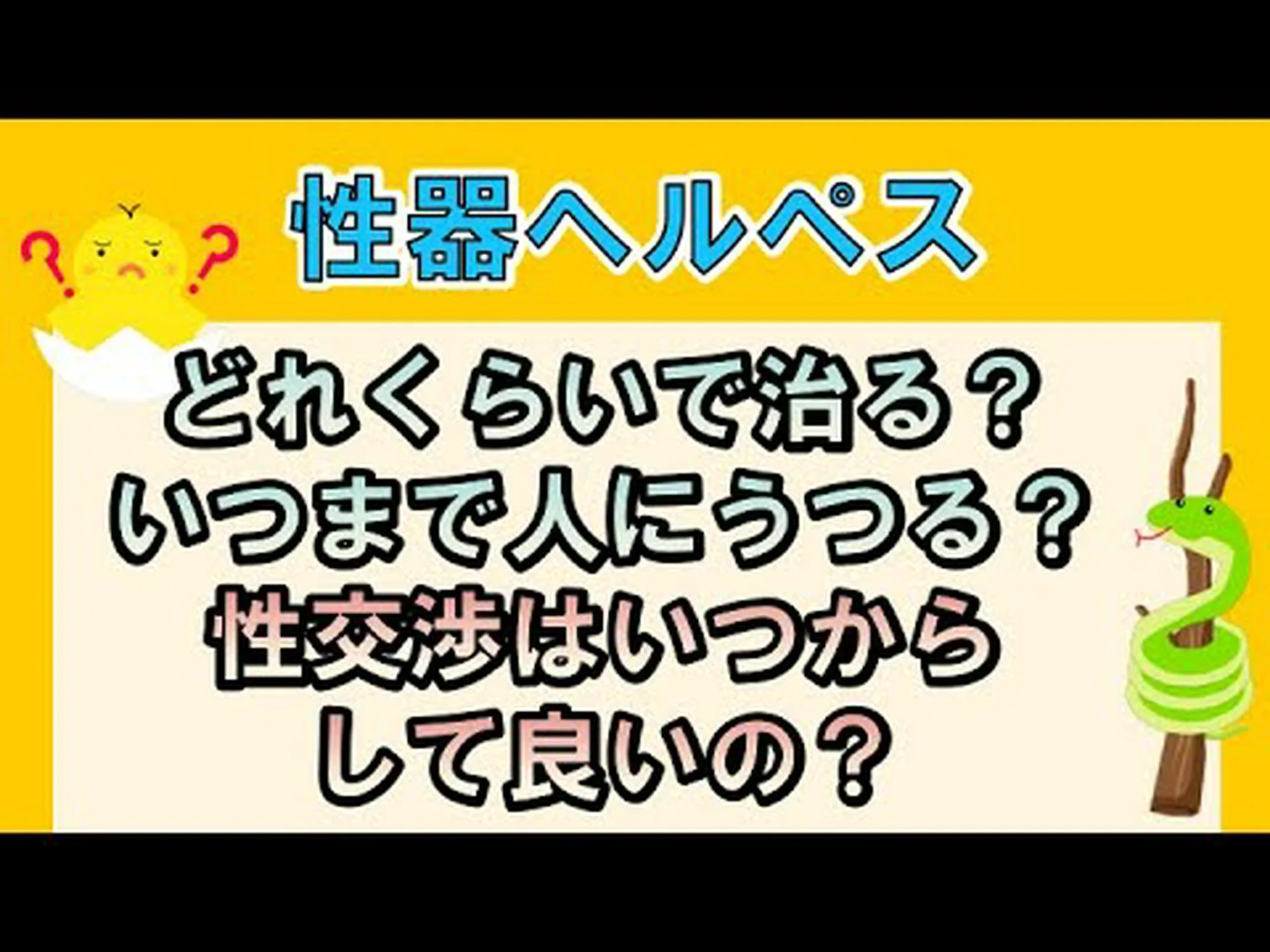 蔓延したヘルペスウイルスは結腸がんを促進する可能性がある 蔓延したヘルペスウイルスは結腸がんを促進する可能性がある