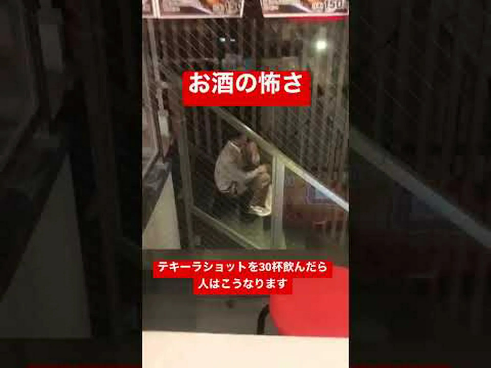 テストスティックはカクテル中のノックアウトドロップを検出することを目的としています テストスティックはカクテル中のノックアウトドロップを検出することを目的としています