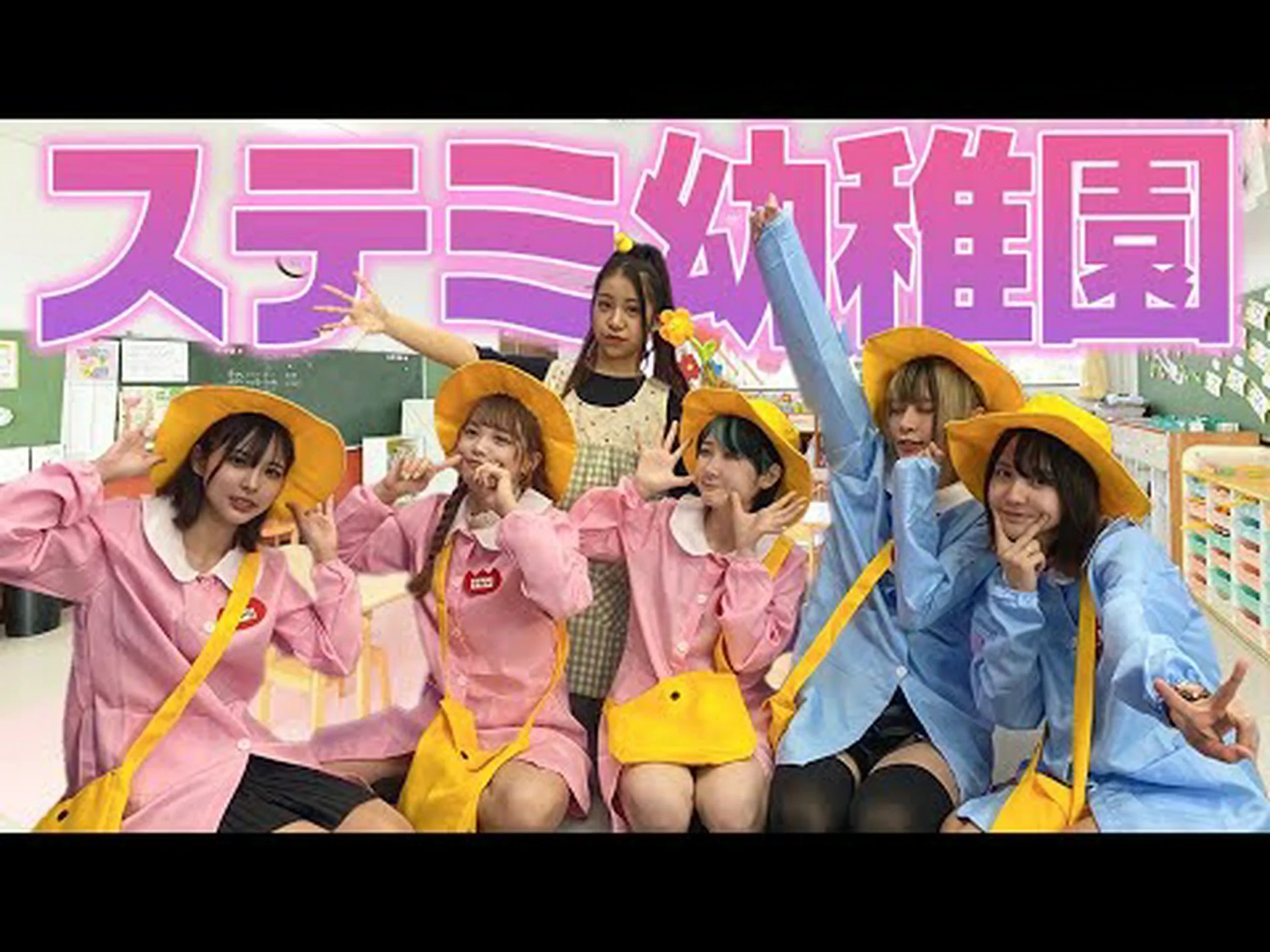 レイズの保育園で レイズの保育園で