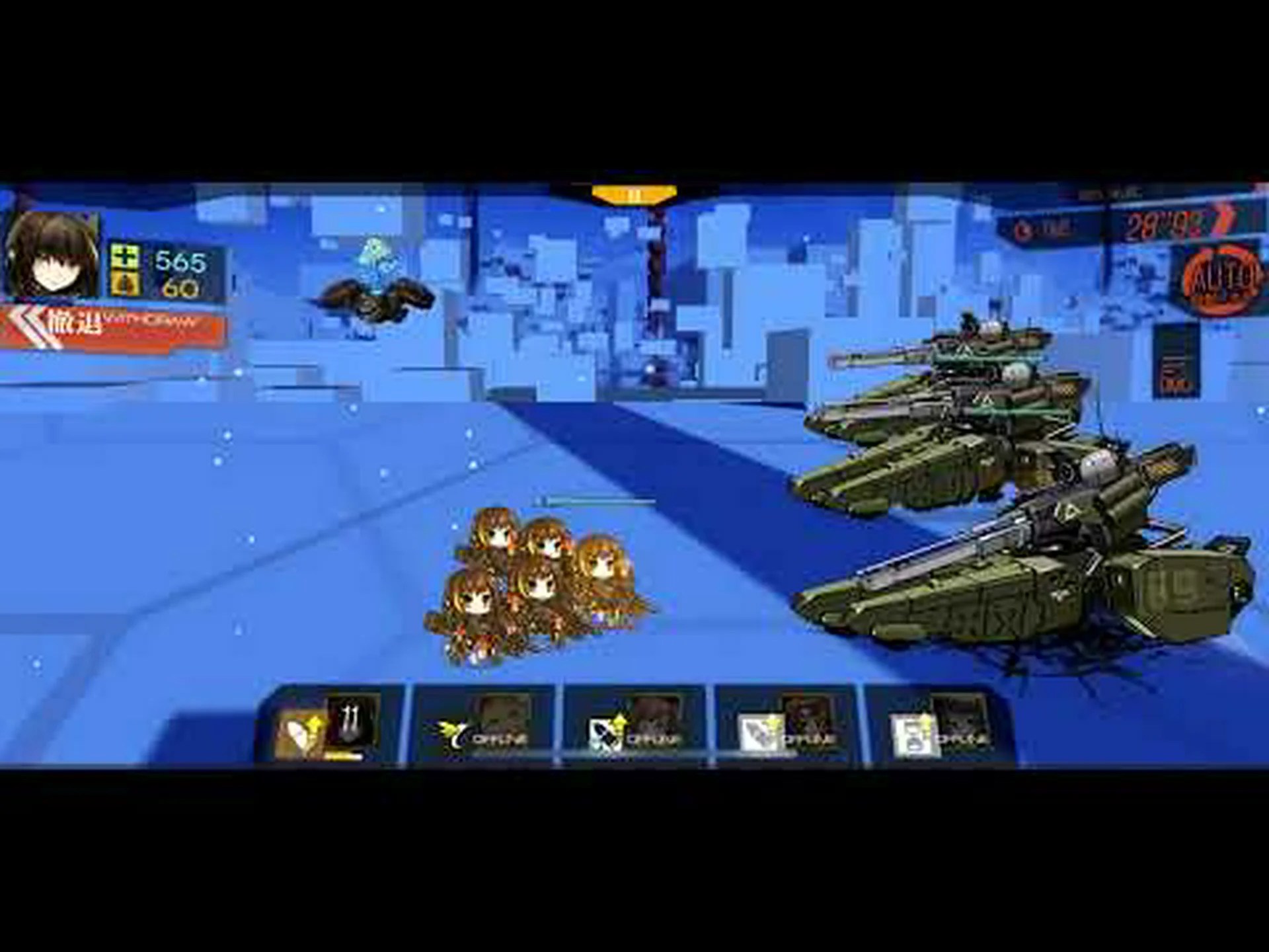 タンクバスターの中でも タンクバスターの中でも