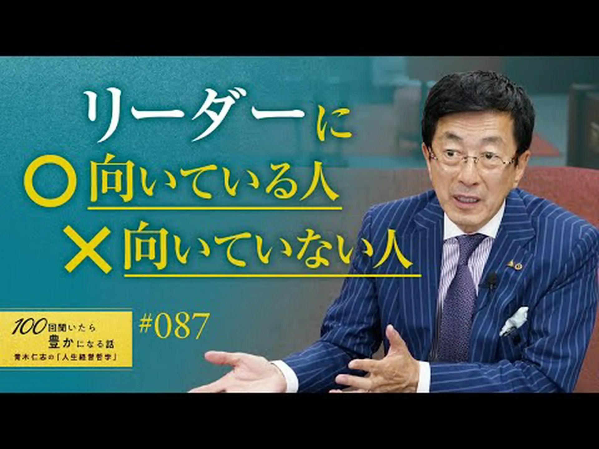 健全な環境が売上を生み出す 健全な環境が売上を生み出す