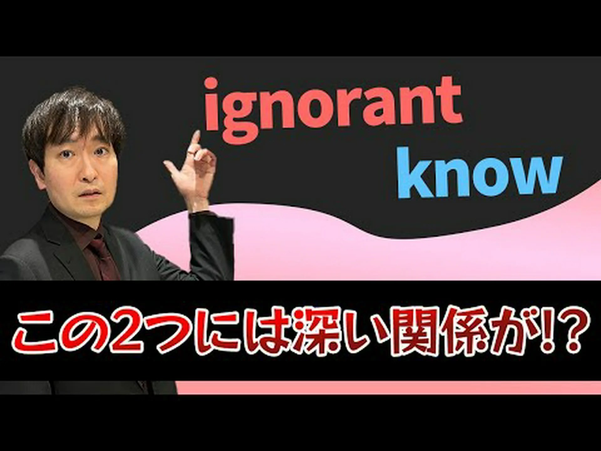 洗練された単音節 洗練された単音節