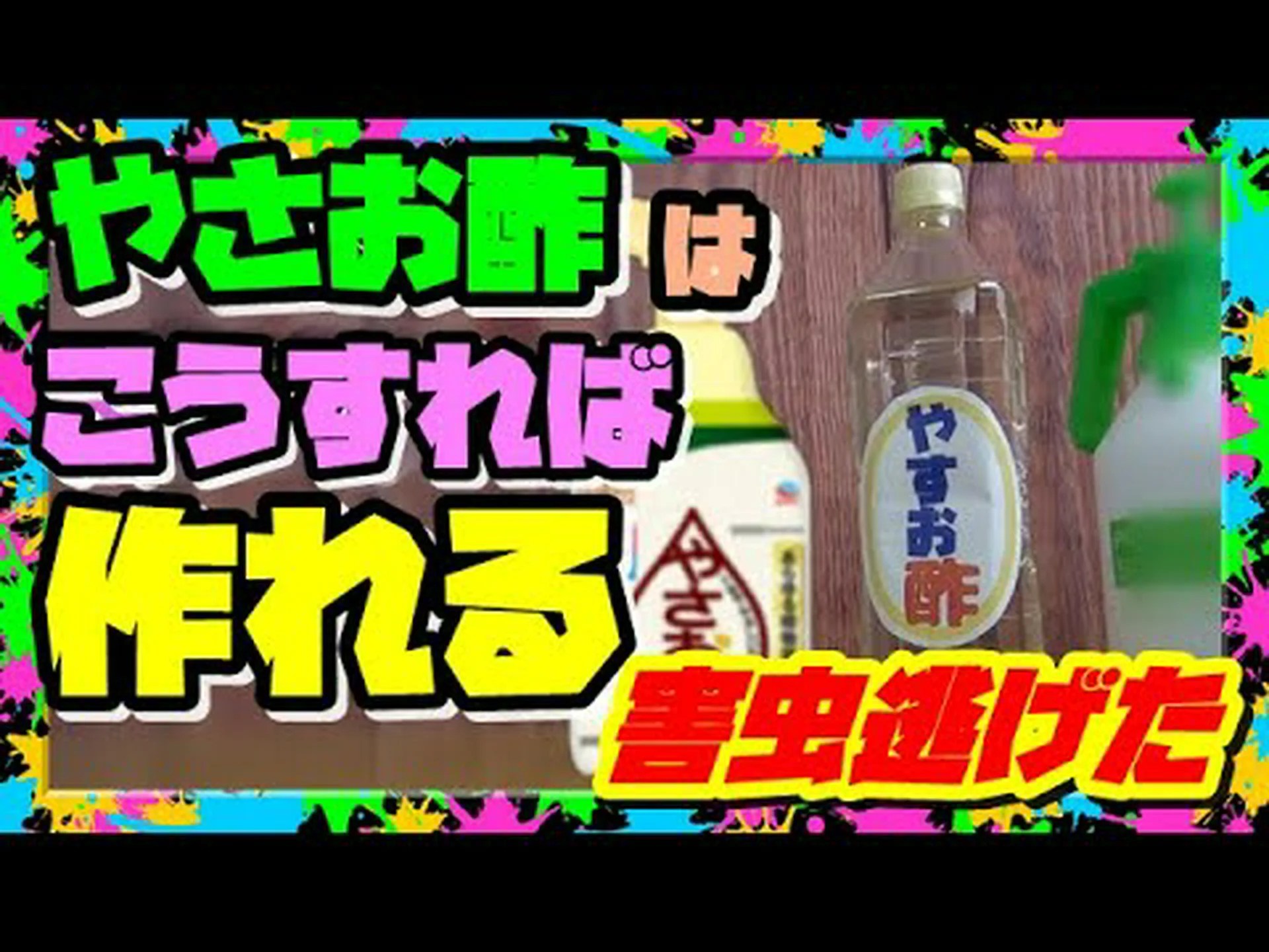 電波によるイガイ害虫対策 電波によるイガイ害虫対策