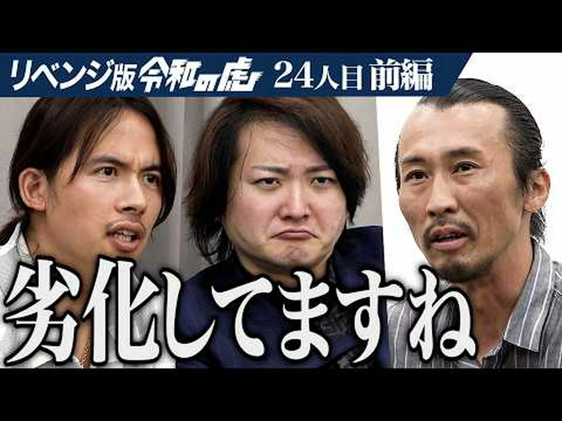 田舎からの助けと魅力的なオファーを求めて叫ぶ 田舎からの助けと魅力的なオファーを求めて叫ぶ