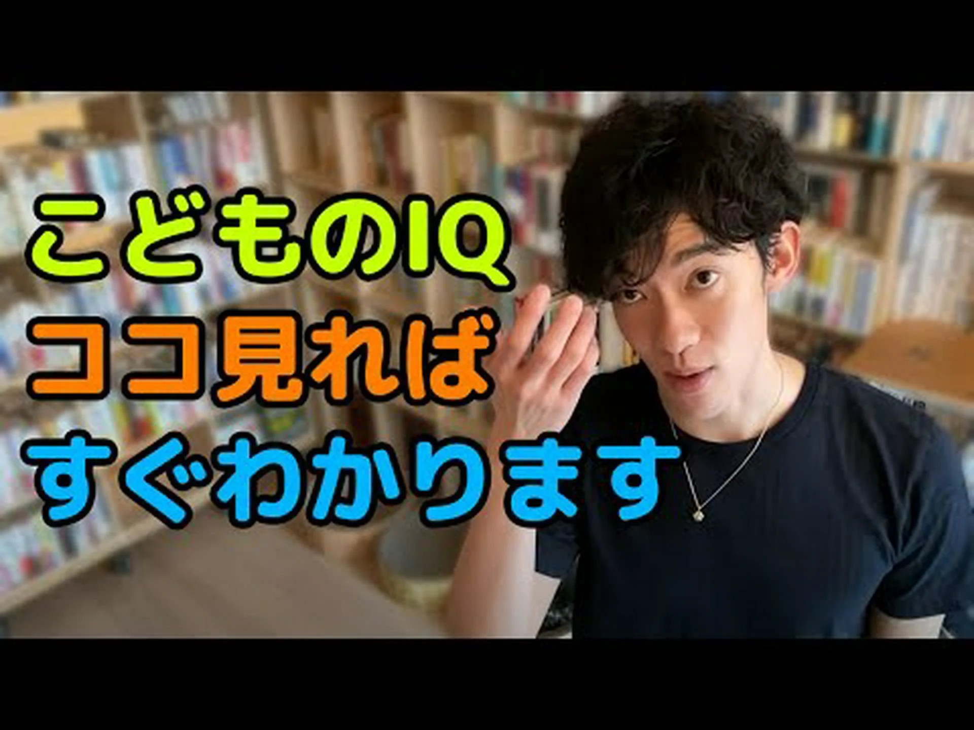 好奇心旺盛な共生チーム 好奇心旺盛な共生チーム