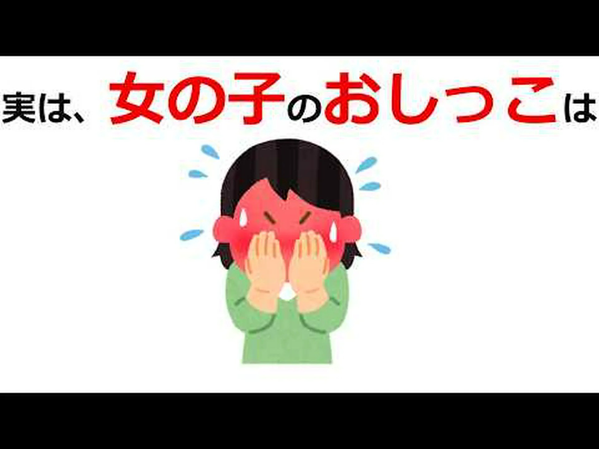 尿の証拠 尿の証拠