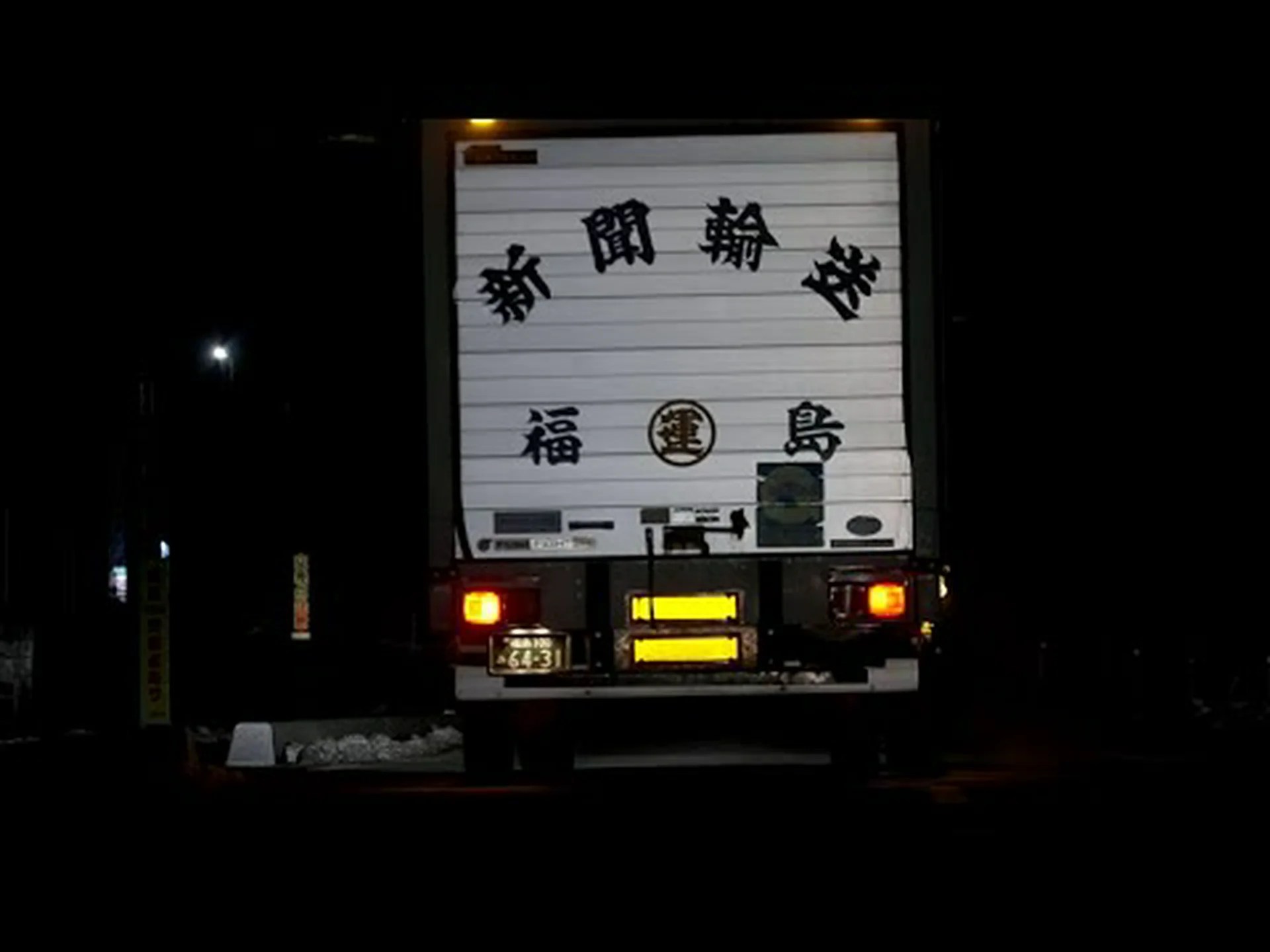 深部への輸送 深部への輸送