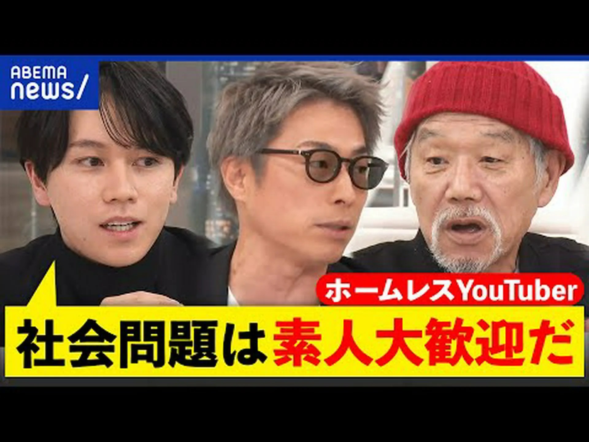 会議: 自殺は社会問題になるべき 会議: 自殺は社会問題になるべき