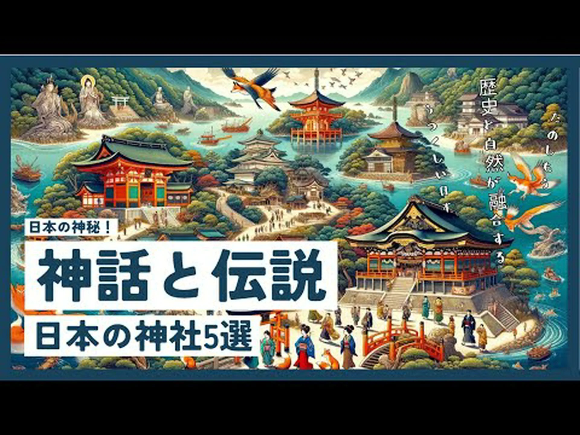 良い評判が息づく場所 良い評判が息づく場所