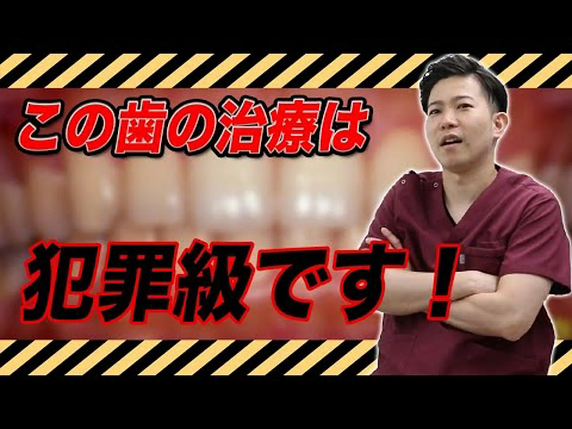 顔面補綴物 顔面補綴物