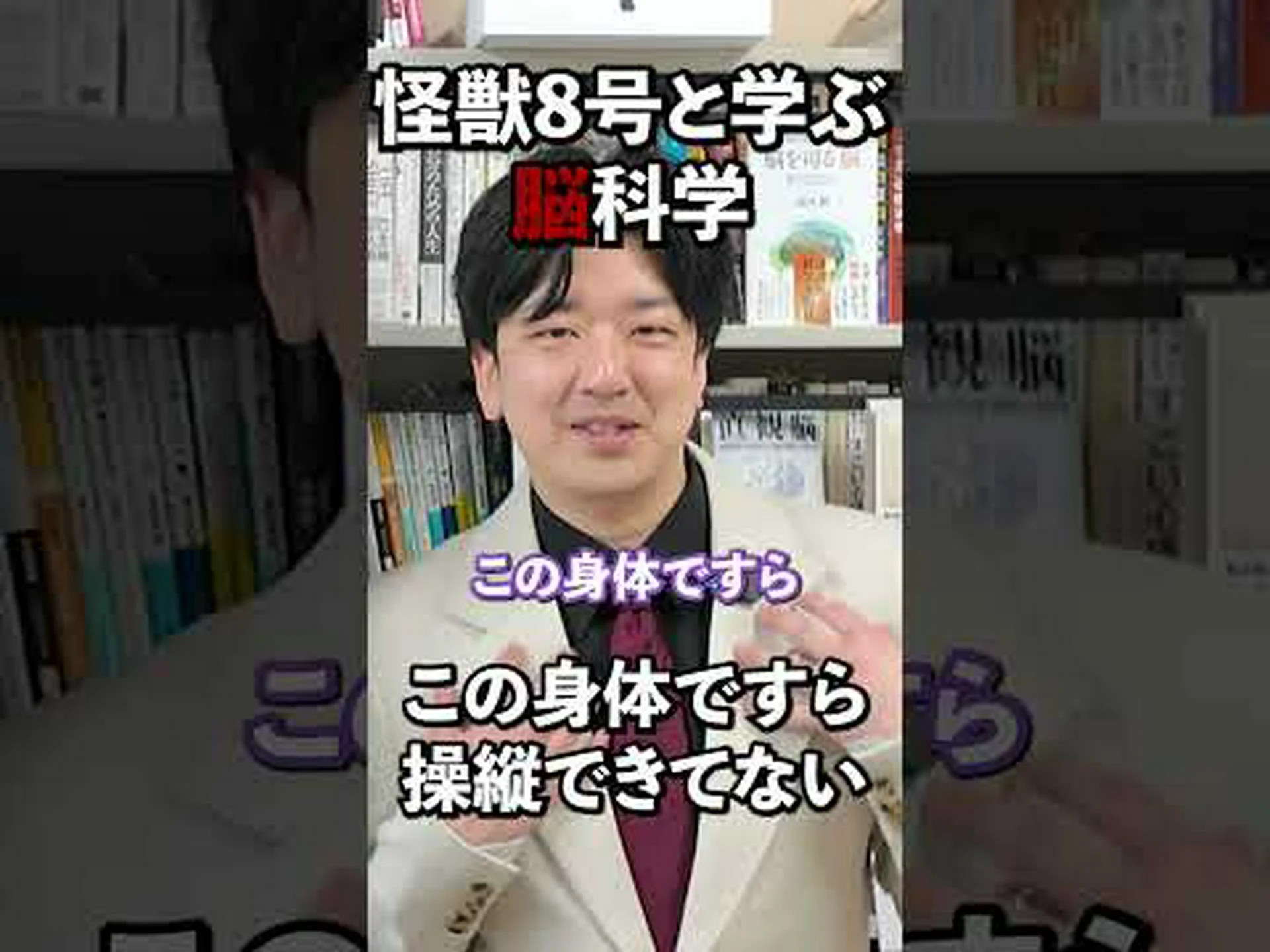 何本の足が数本になったか:身体設計を根本的に変える突然変異が発見された 何本の足が数本になったか:身体設計を根本的に変える突然変異が発見された