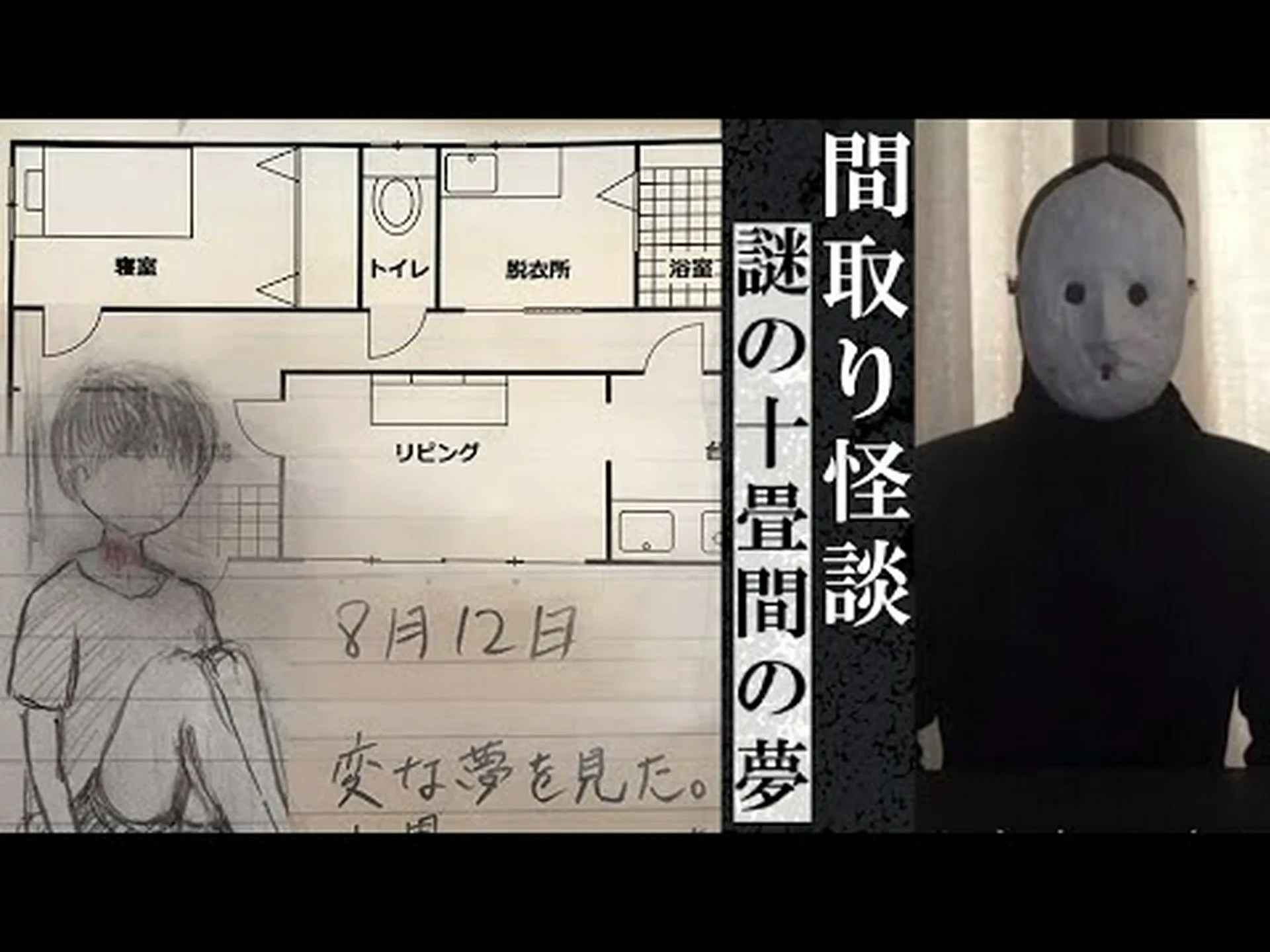 幻肢痛に対する無意識の刺激 幻肢痛に対する無意識の刺激