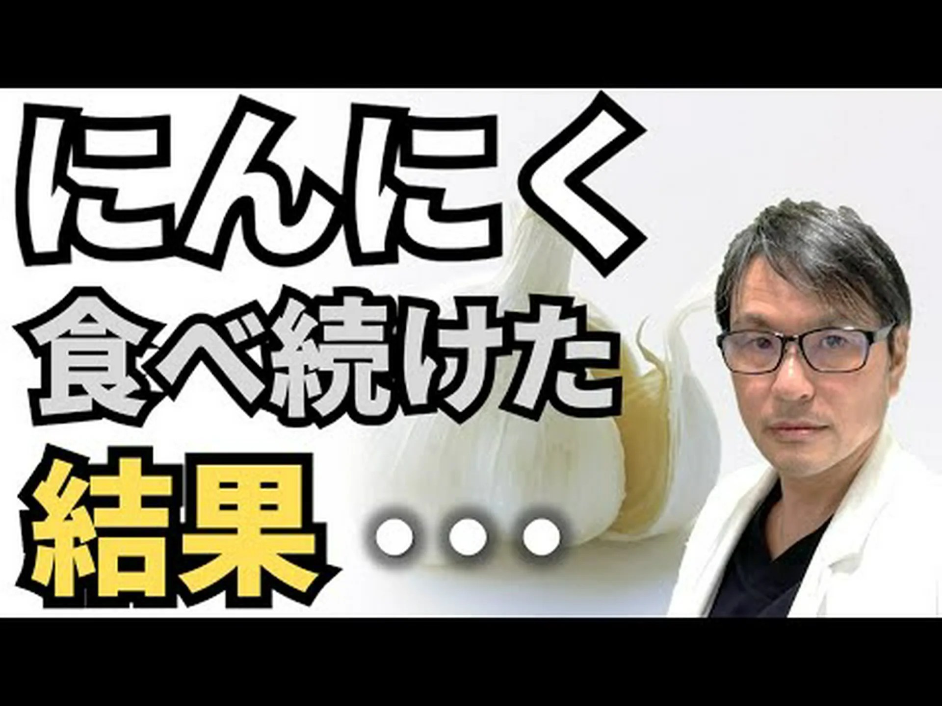 ローズマリーとニンニクはがんの初期段階を予防することができます ローズマリーとニンニクはがんの初期段階を予防することができます