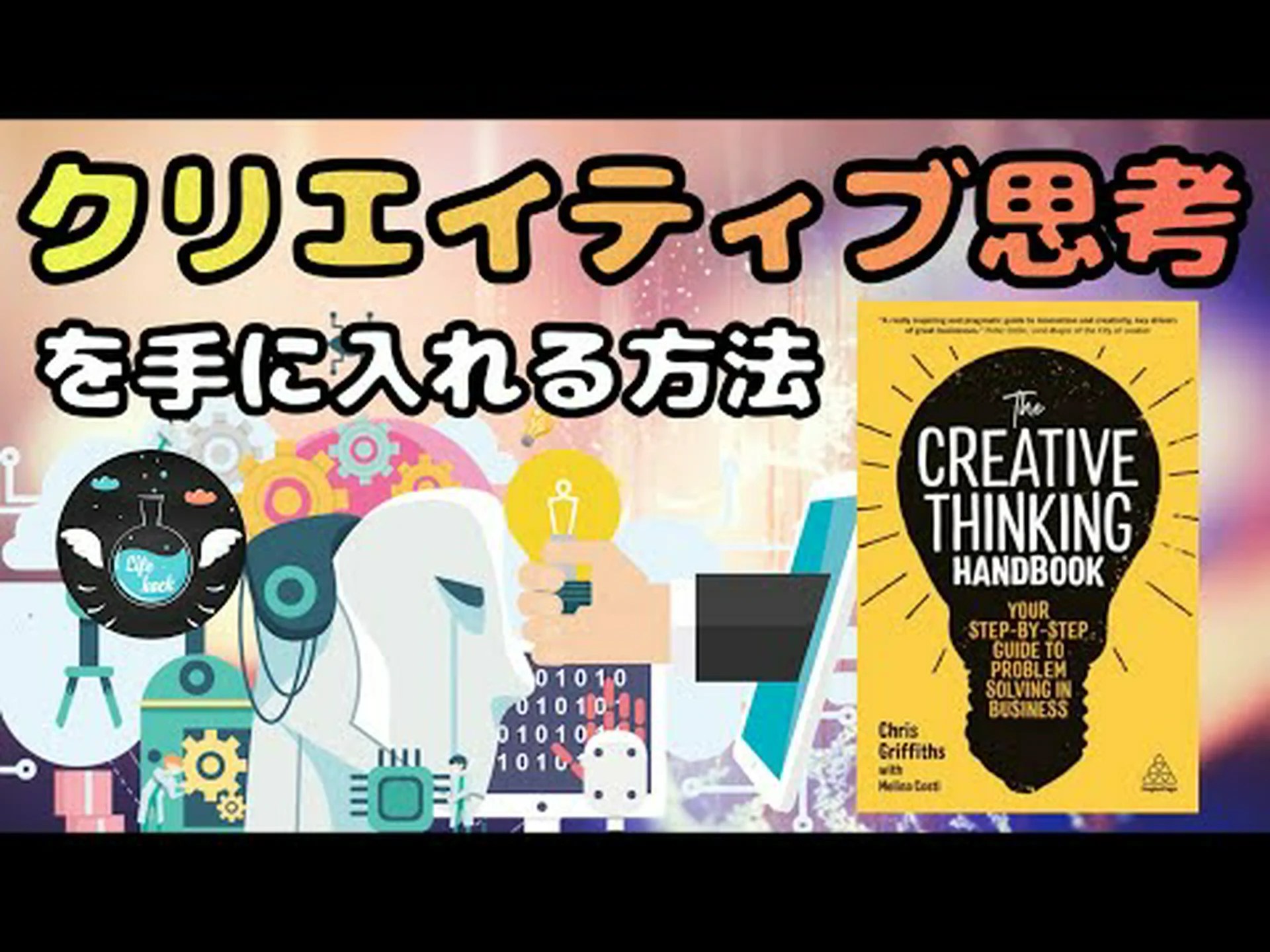 青は創造性を高めるのに役立ちます 青は創造性を高めるのに役立ちます