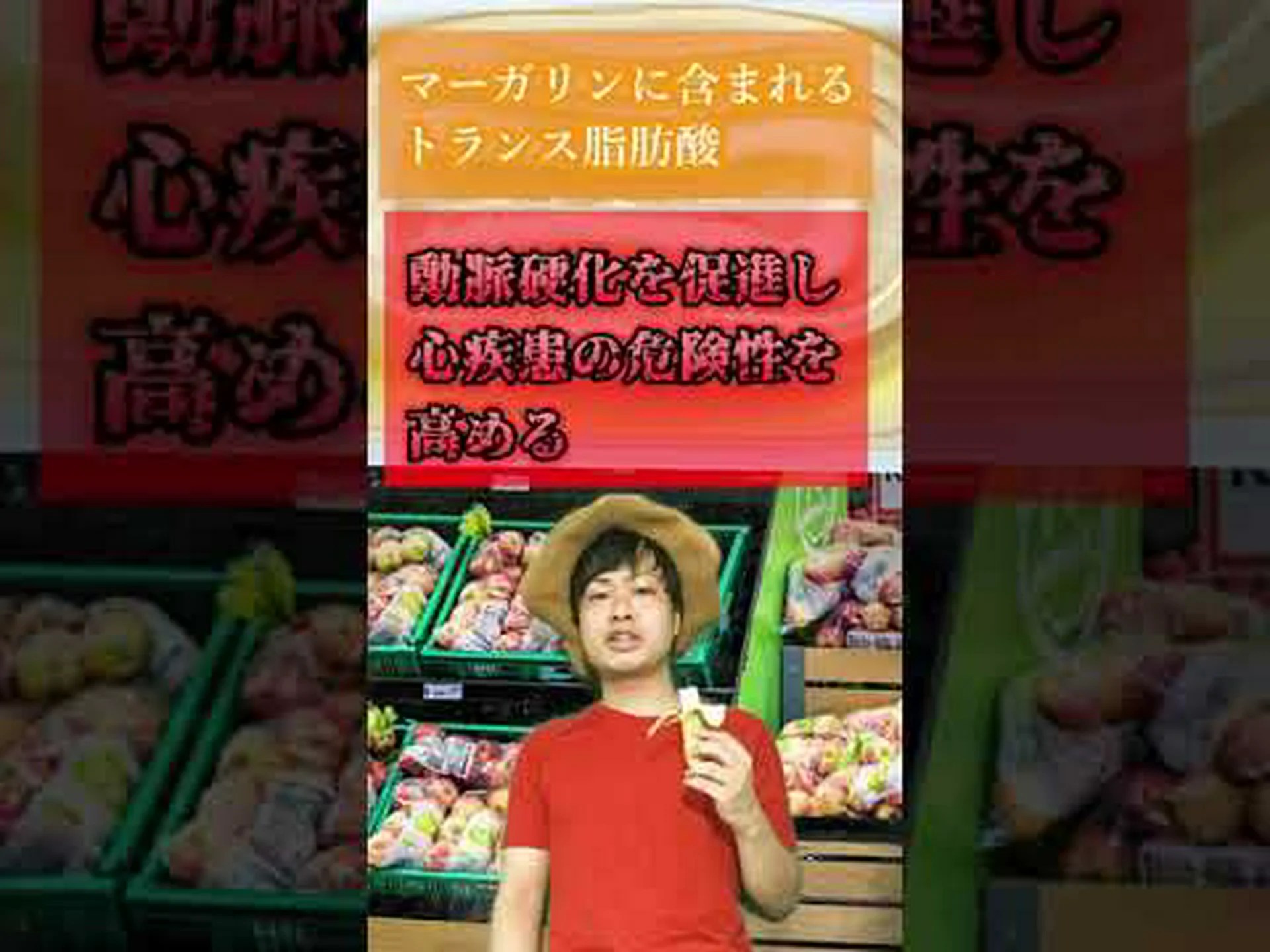 ほうれん草の遺伝子を組み込んだダイエット豚 ほうれん草の遺伝子を組み込んだダイエット豚