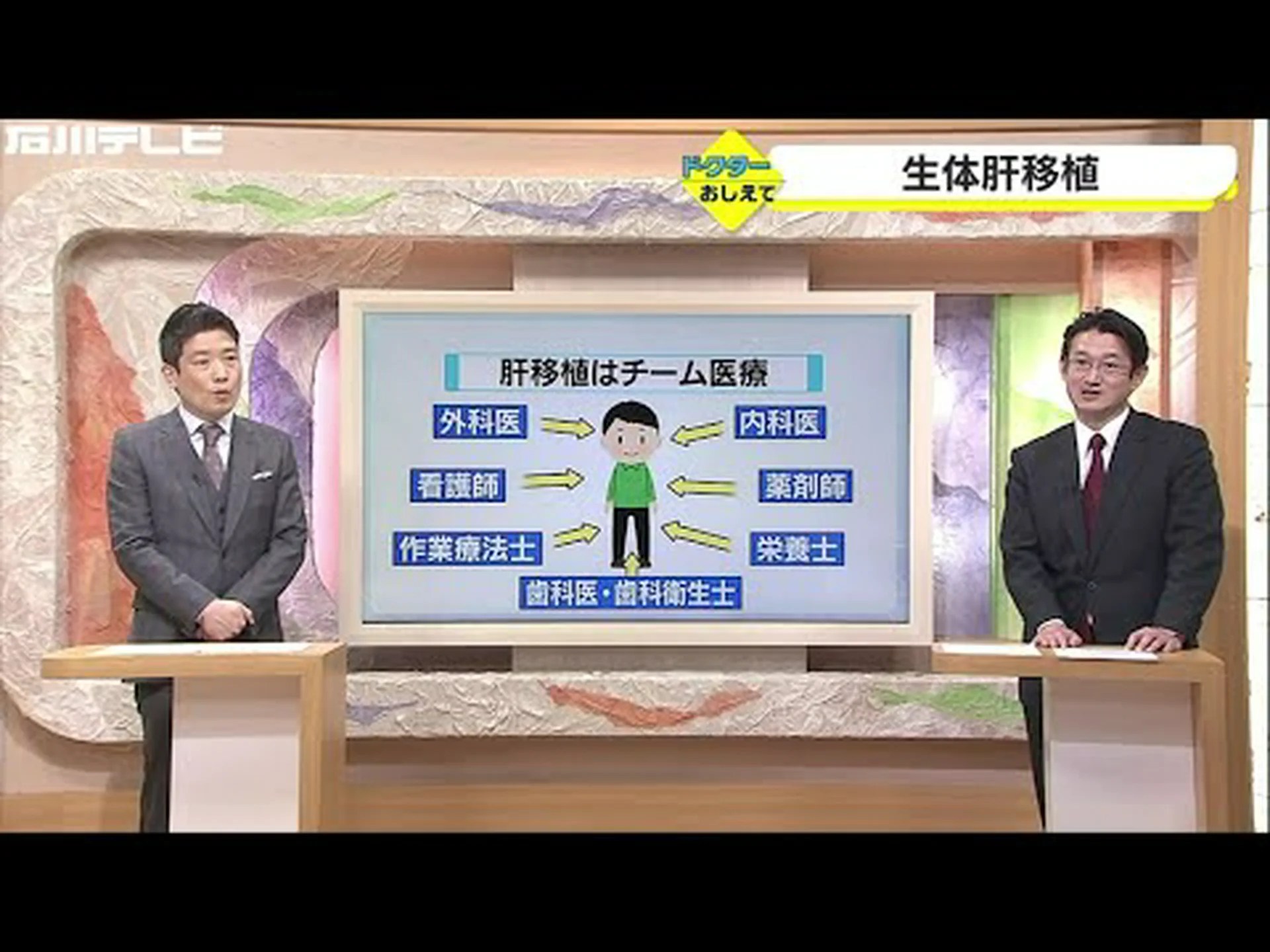 2人の患者に対して1つのドナー肝臓 2人の患者に対して1つのドナー肝臓