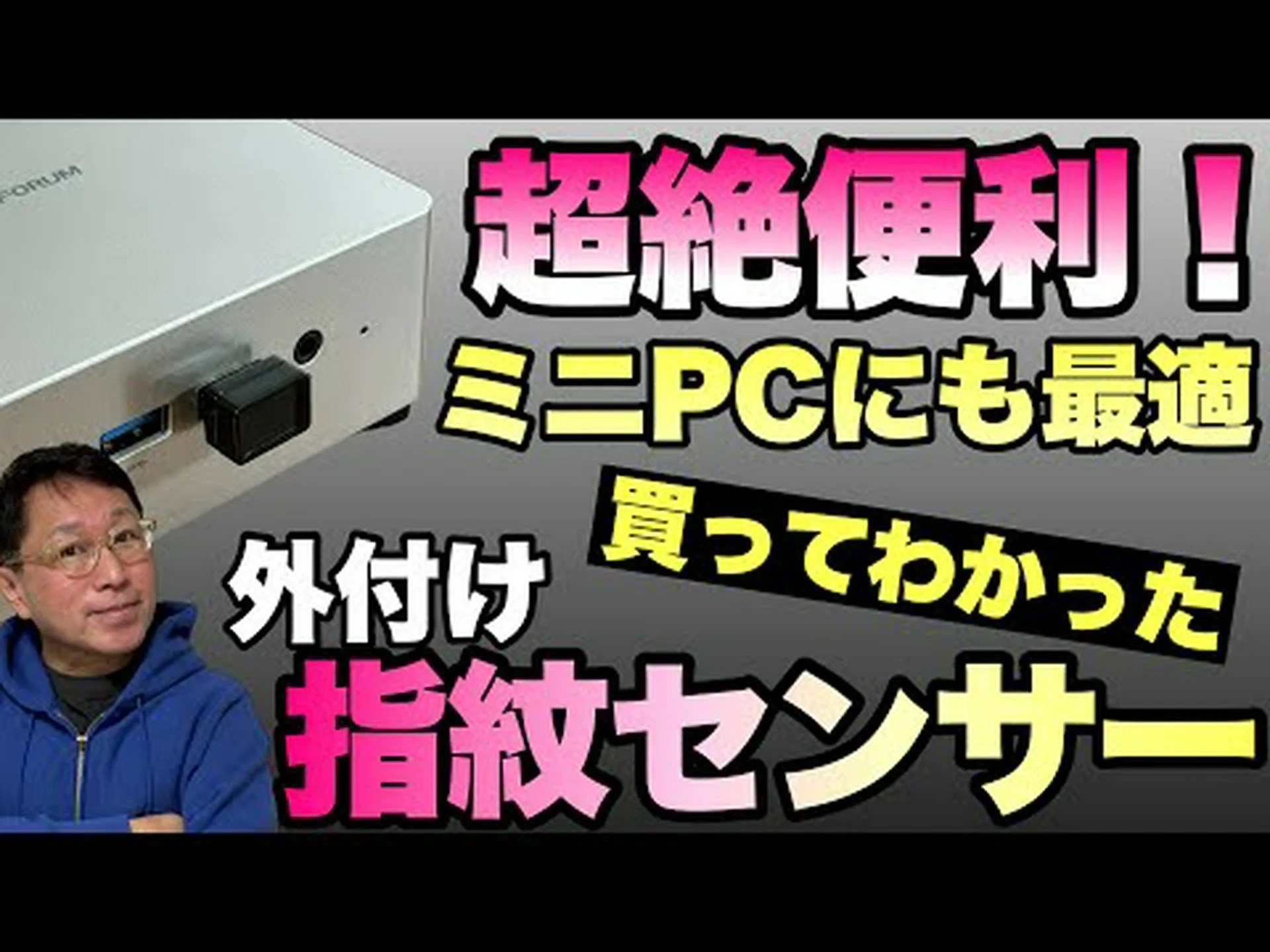 指紋機能付き 指紋機能付き