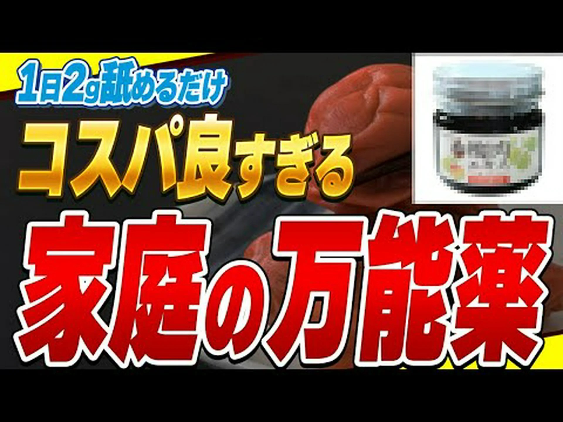 マグノリアエキスは骨の破壊を抑制します マグノリアエキスは骨の破壊を抑制します