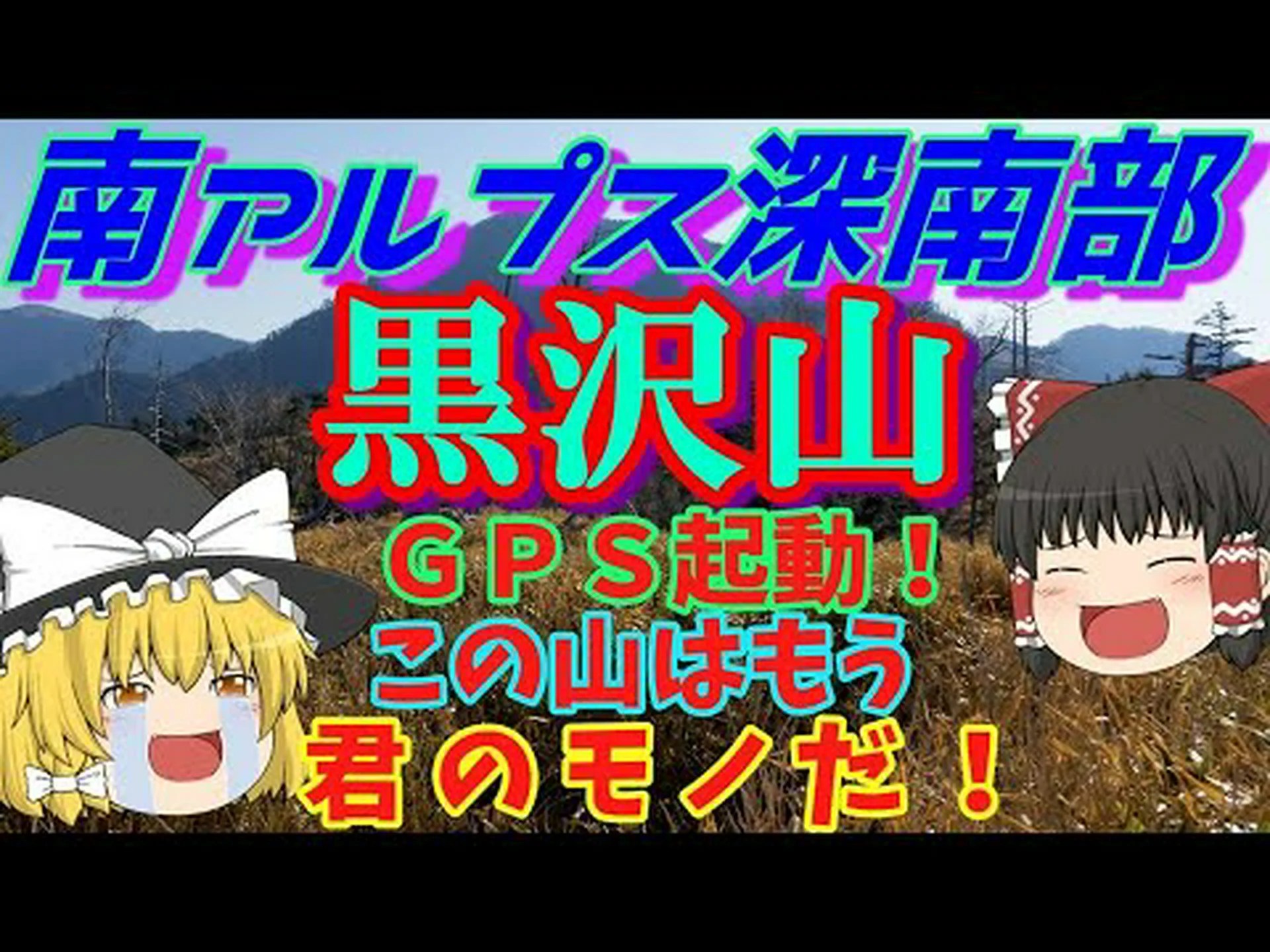 「深南部」の知識を凝縮 「深南部」の知識を凝縮