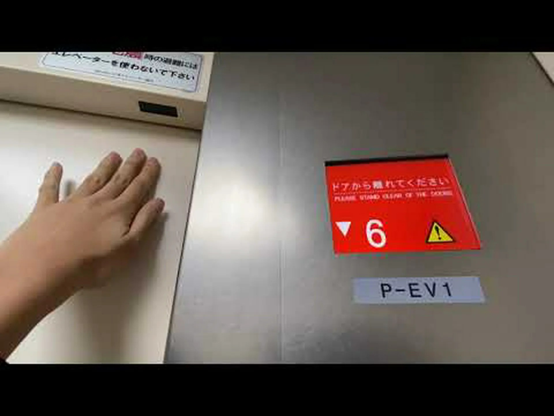 距離を置いてください! 距離を置いてください!