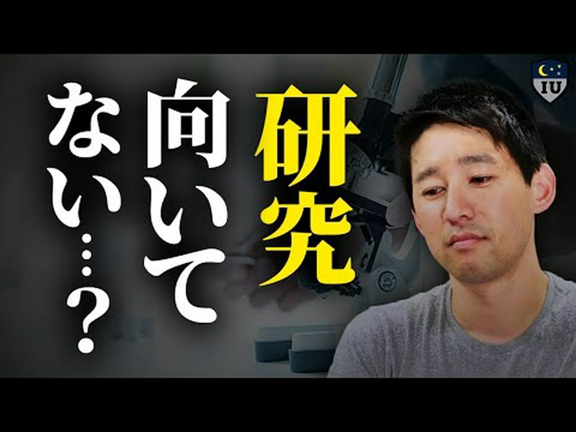 研究者: 人の性格は右前頭葉にあります 研究者: 人の性格は右前頭葉にあります