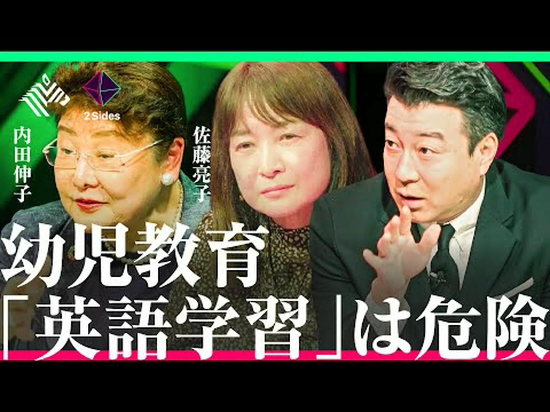 電子メディアは幼児の言語学習には効果がない 電子メディアは幼児の言語学習には効果がない