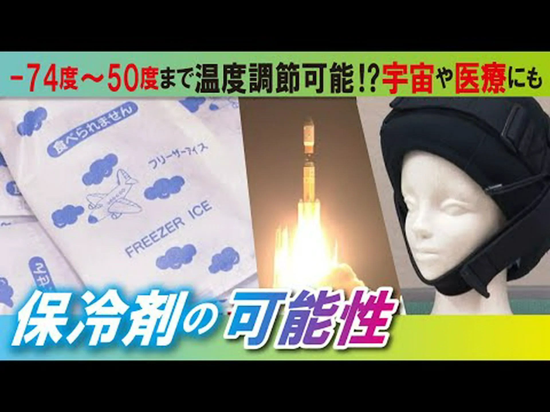 可能性のある肥育剤: 快適な室温 可能性のある肥育剤: 快適な室温