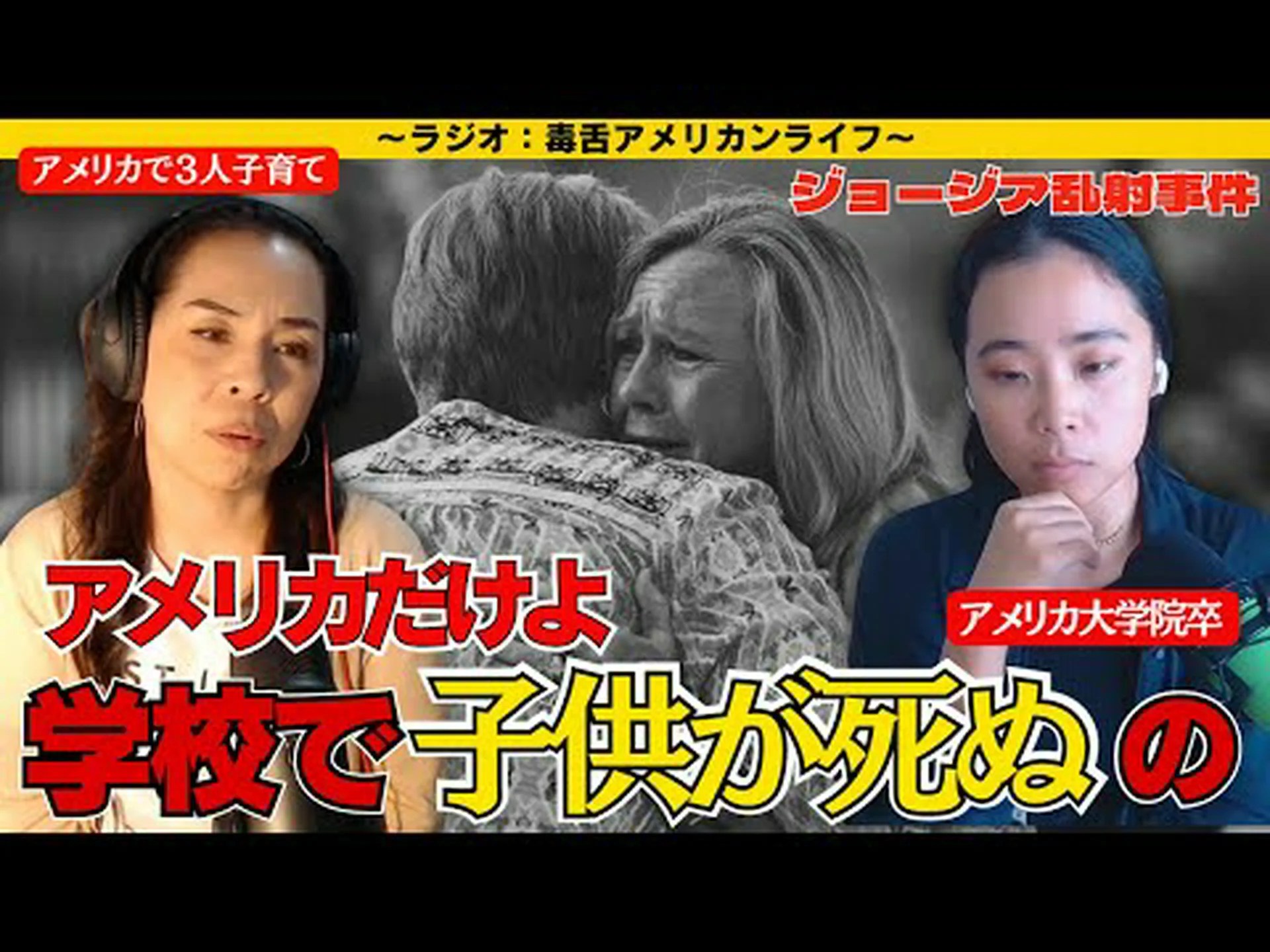 科学の画像 PODCAST – エピソード 3: 海の騒音 科学の画像 PODCAST – エピソード 3: 海の騒音