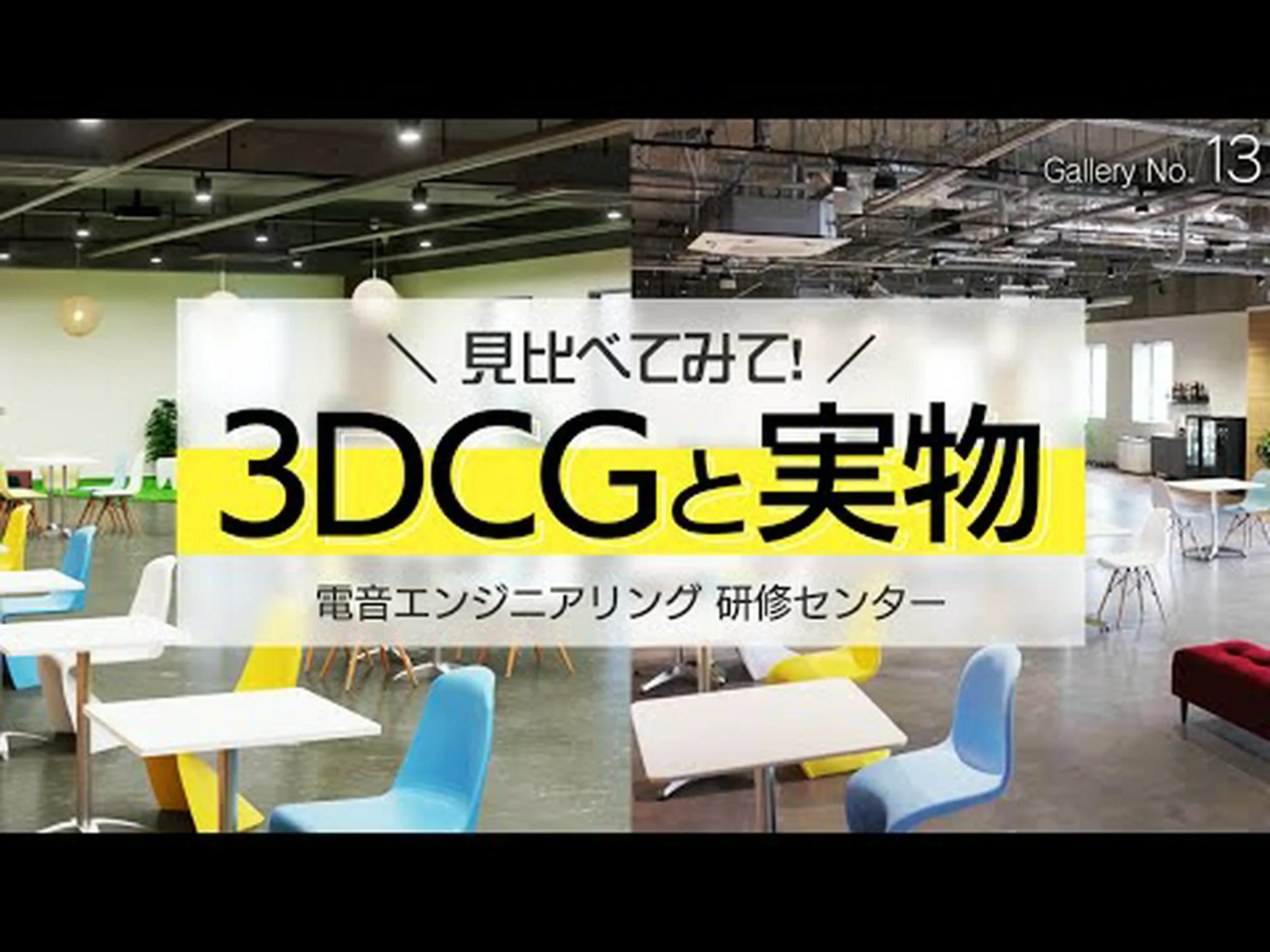 一目で実際にわかるもの 一目で実際にわかるもの