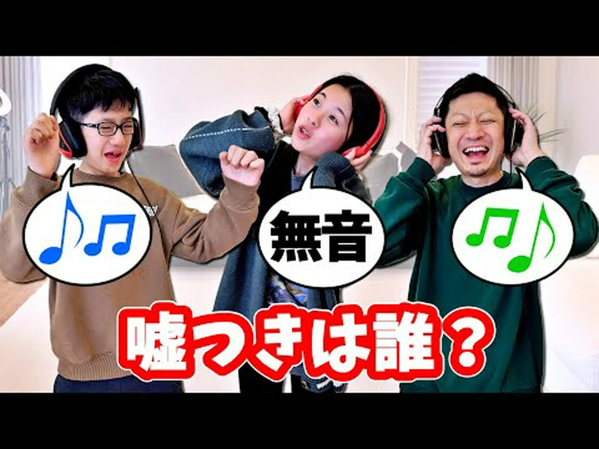 ここで誰が誰を騙しているのでしょうか? ここで誰が誰を騙しているのでしょうか?