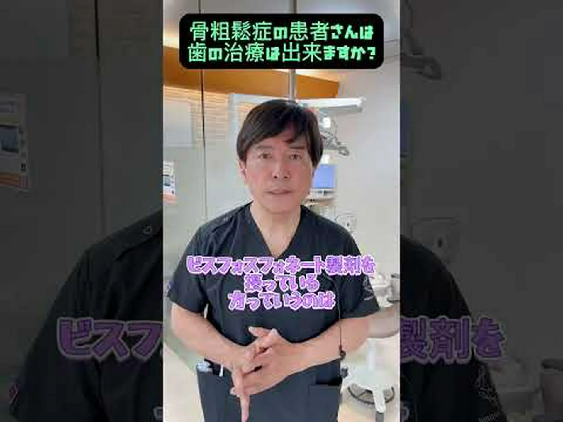 歯科医による骨粗鬆症の早期発見 歯科医による骨粗鬆症の早期発見