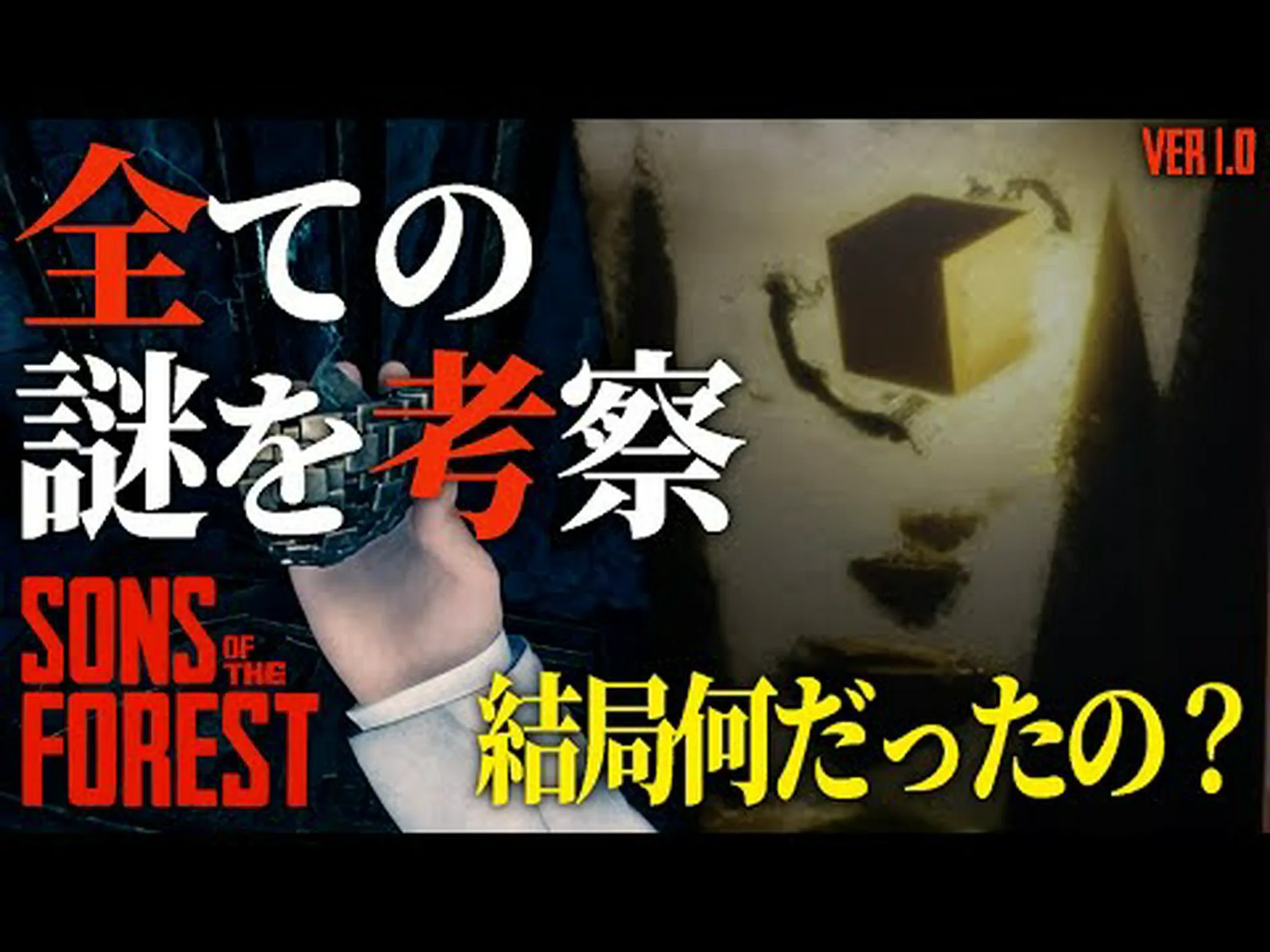 フォレスト: 他に何かが起こっている フォレスト: 他に何かが起こっている