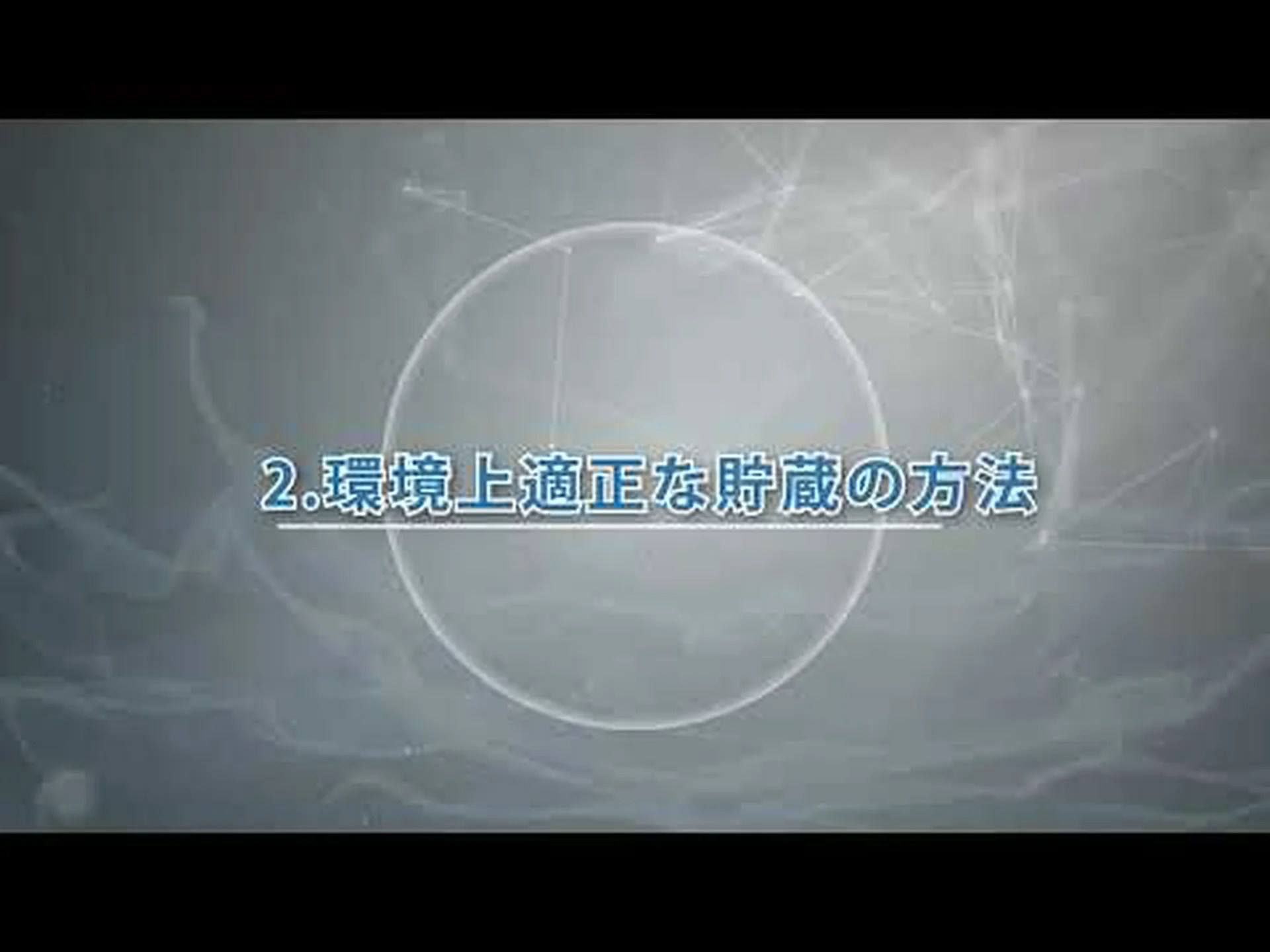 植物は水銀を貯蔵する 植物は水銀を貯蔵する