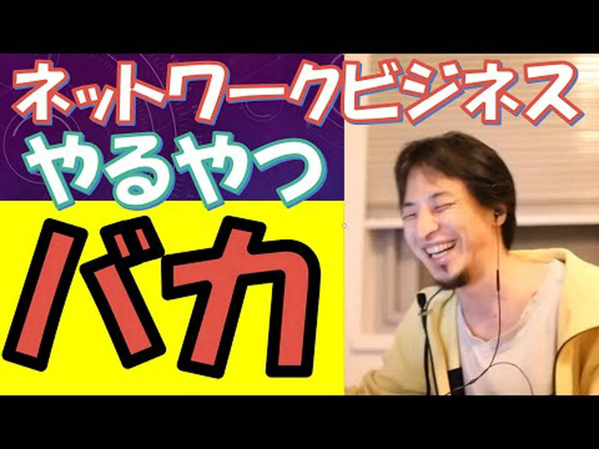 ワールドワイドセル ワールドワイドセル